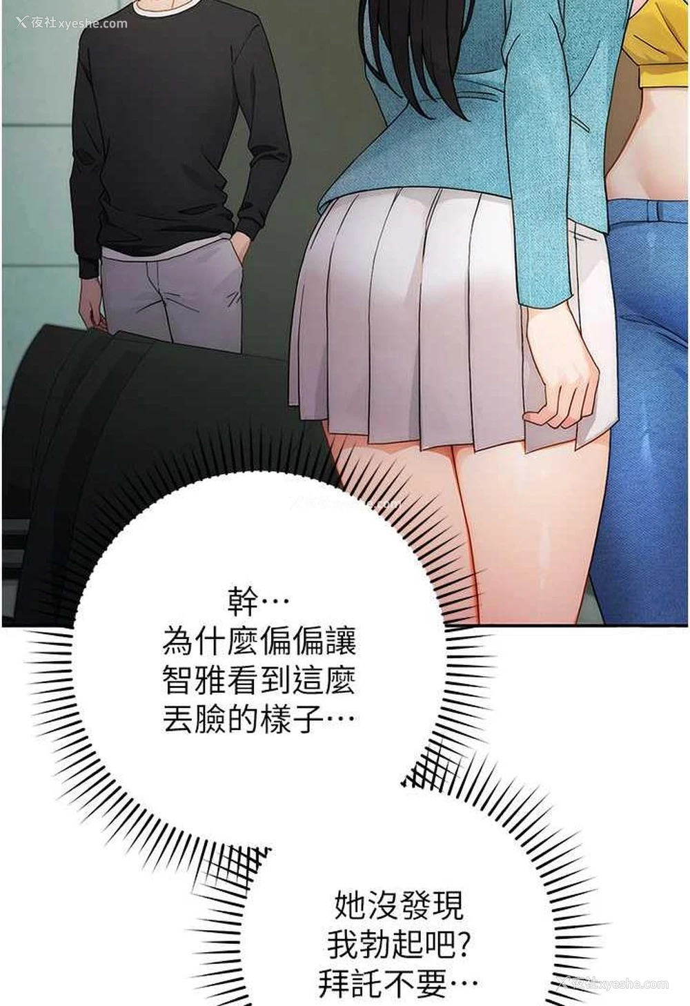 133P - 练爱选择题