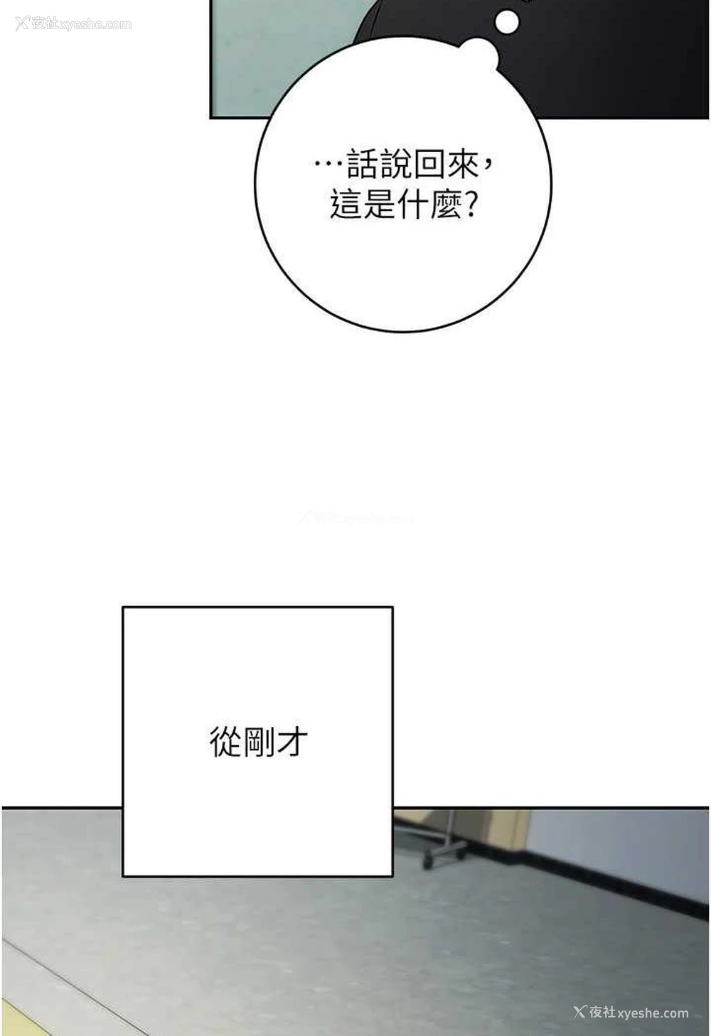 135P - 练爱选择题