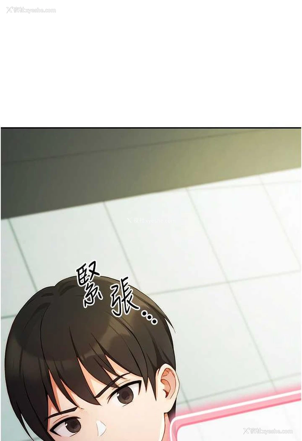 137P - 练爱选择题