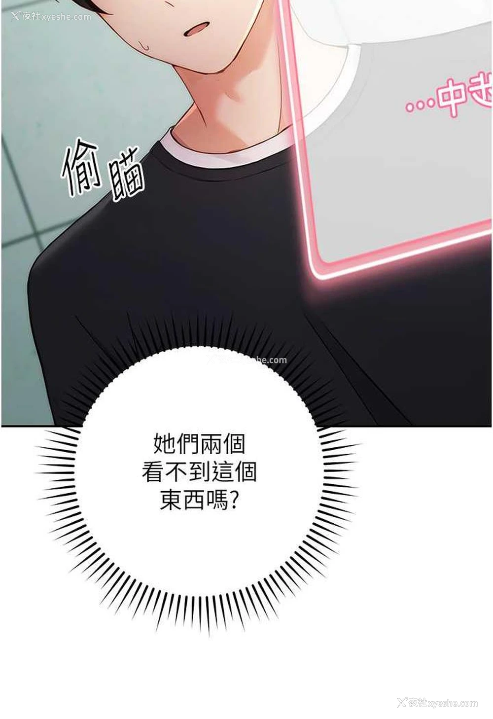 138P - 练爱选择题