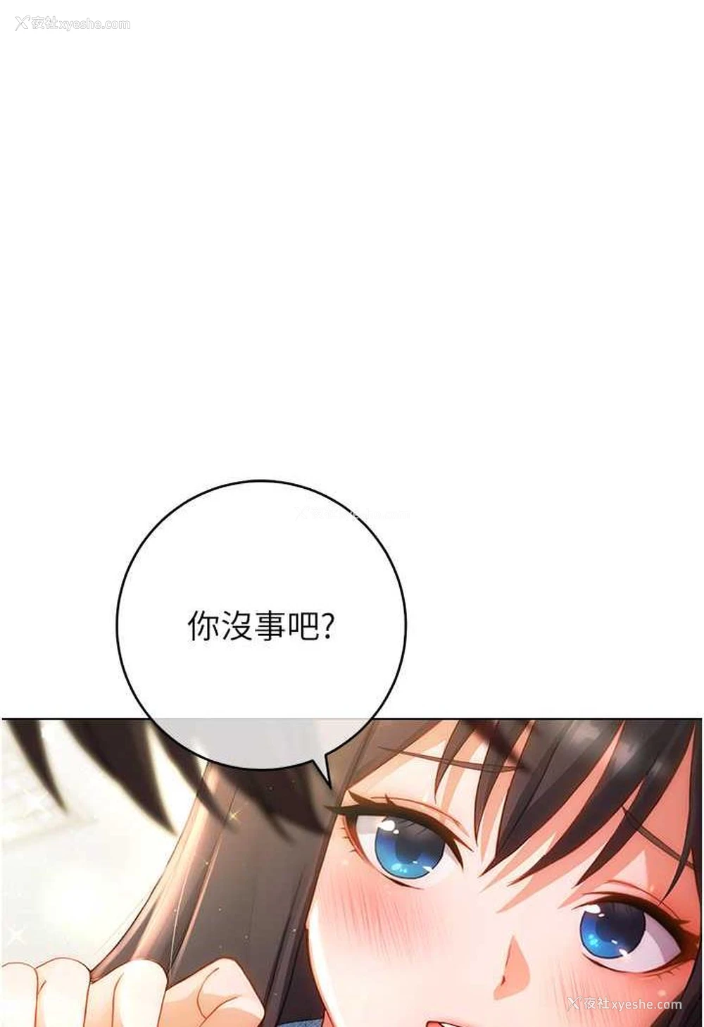 143P - 练爱选择题