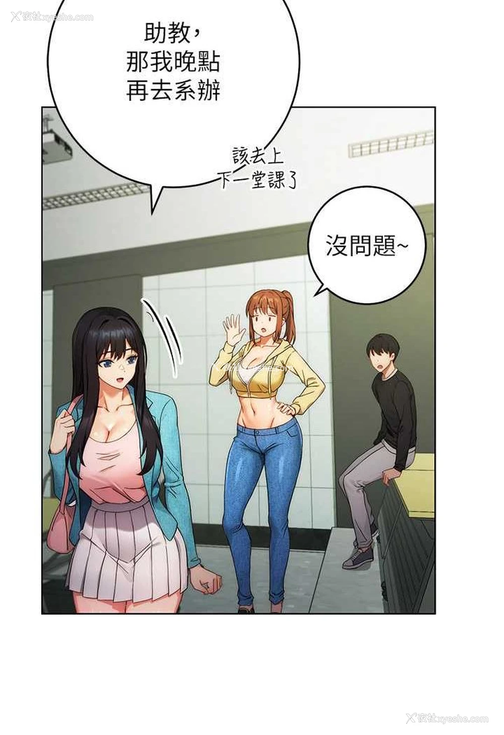 147P - 练爱选择题