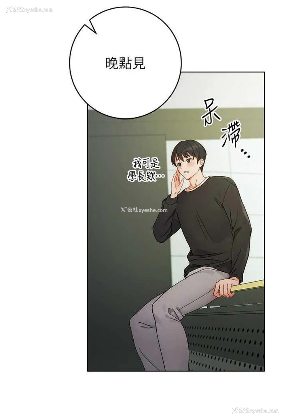 148P - 练爱选择题