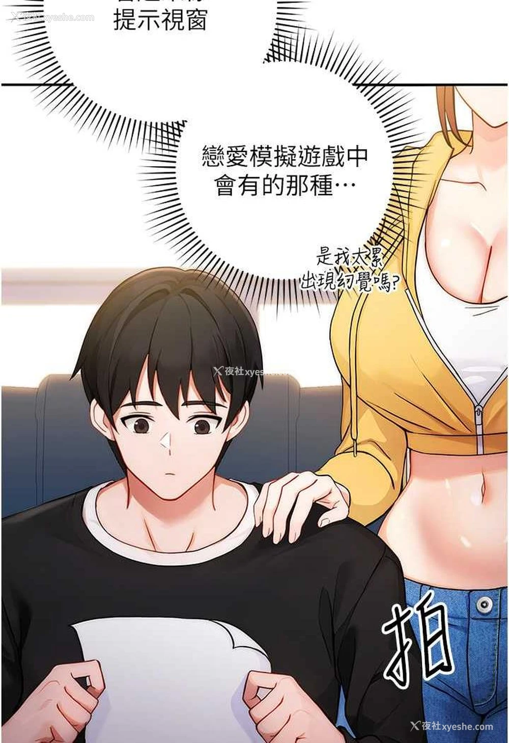 153P - 练爱选择题