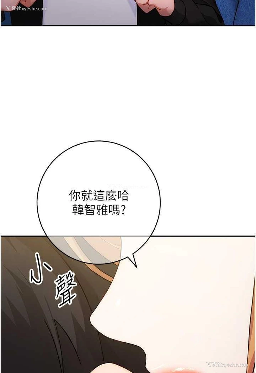 154P - 练爱选择题