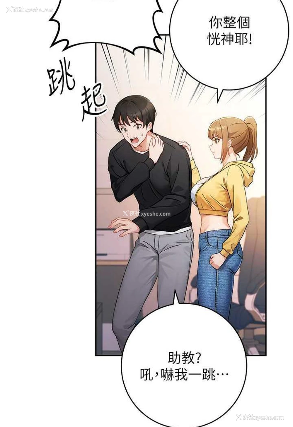 156P - 练爱选择题