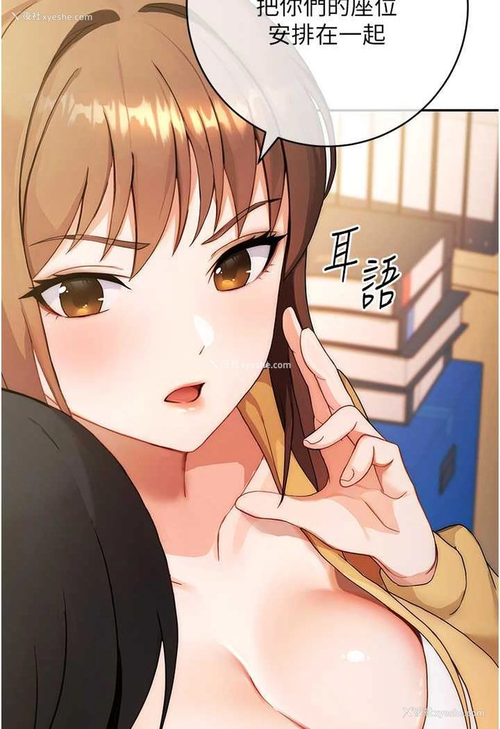 159P - 练爱选择题