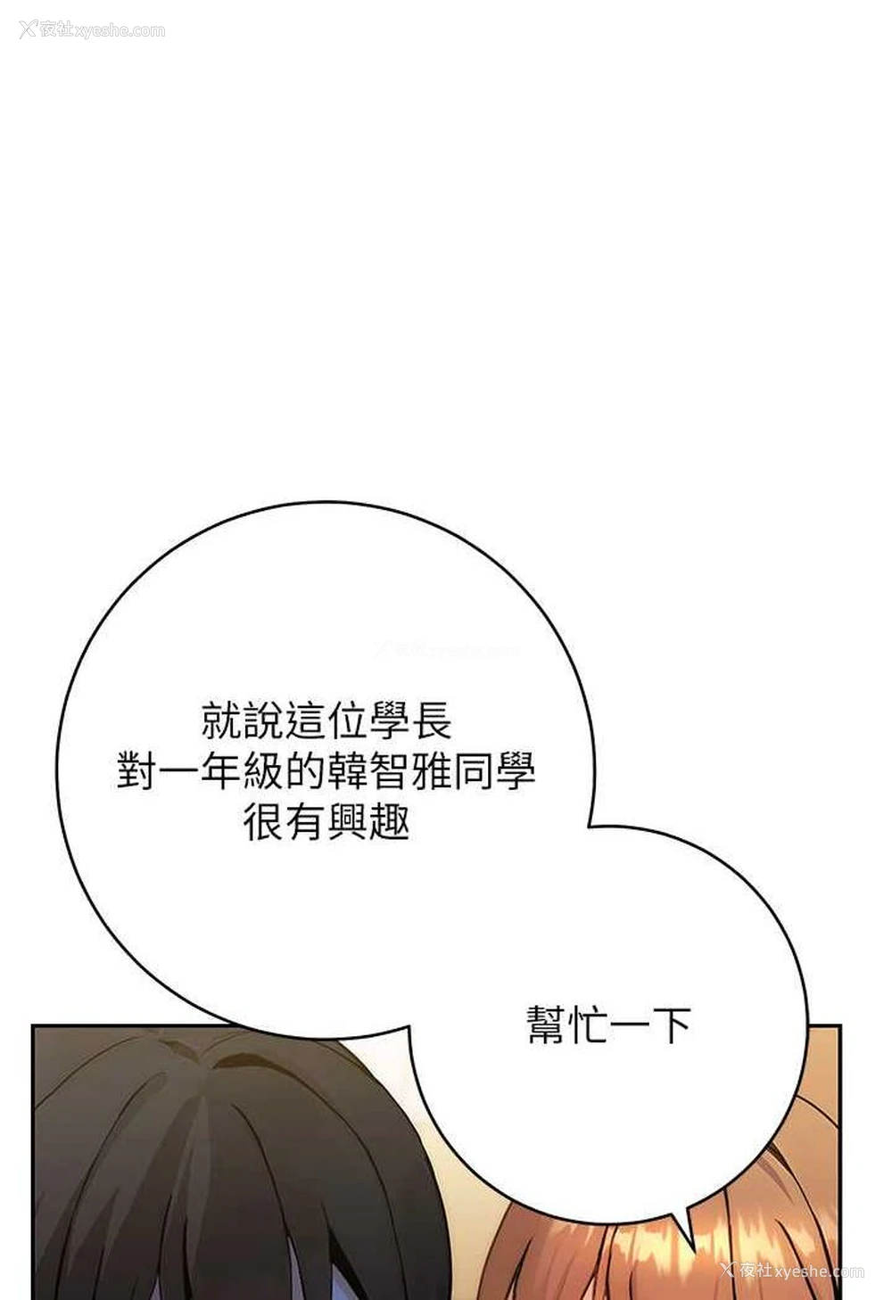 161P - 练爱选择题