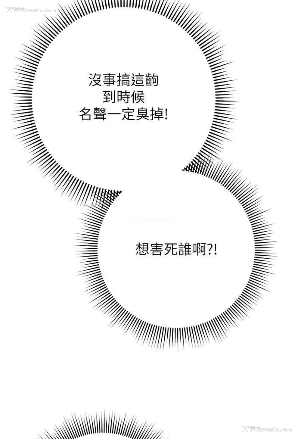 163P - 练爱选择题
