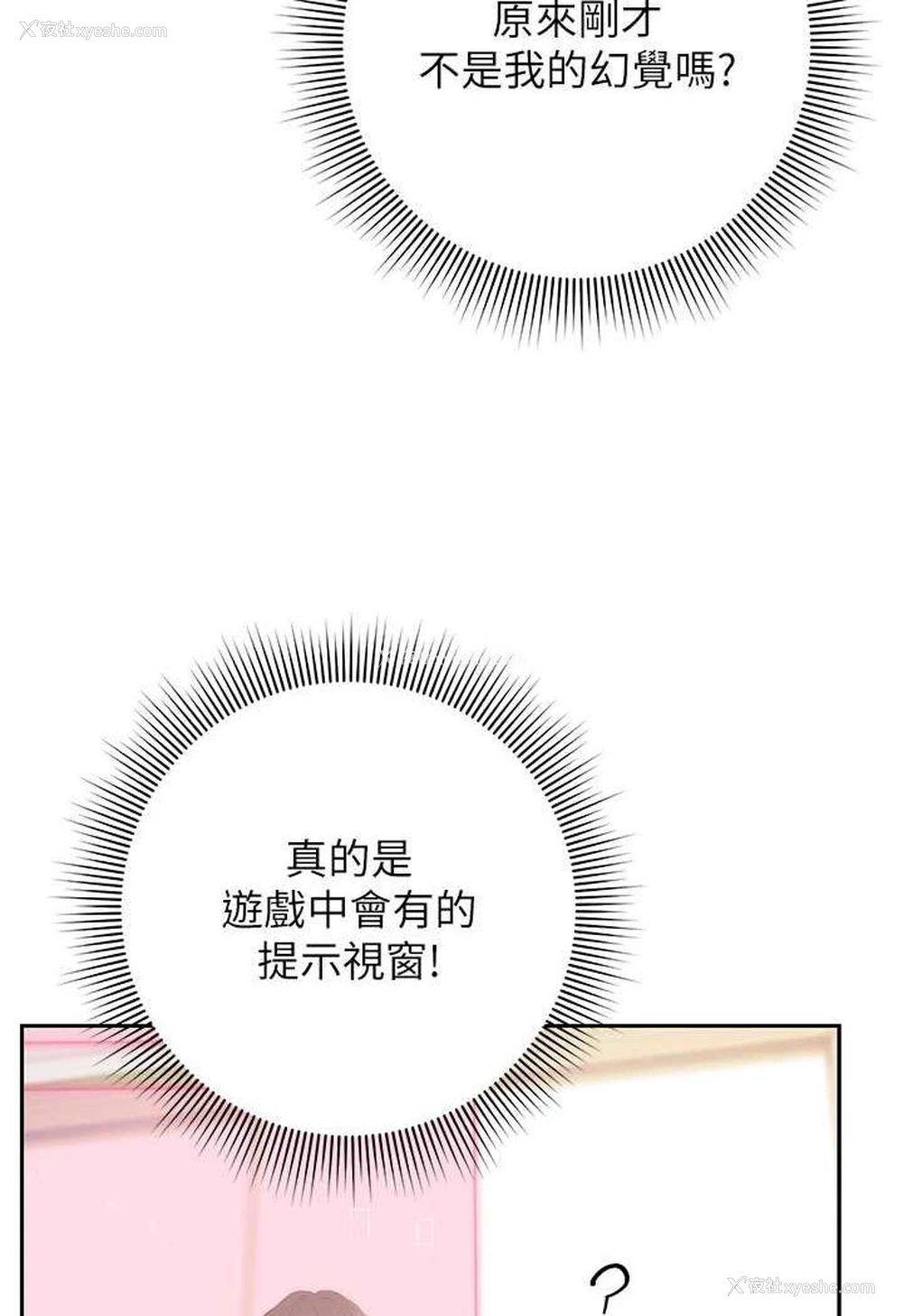 171P - 练爱选择题