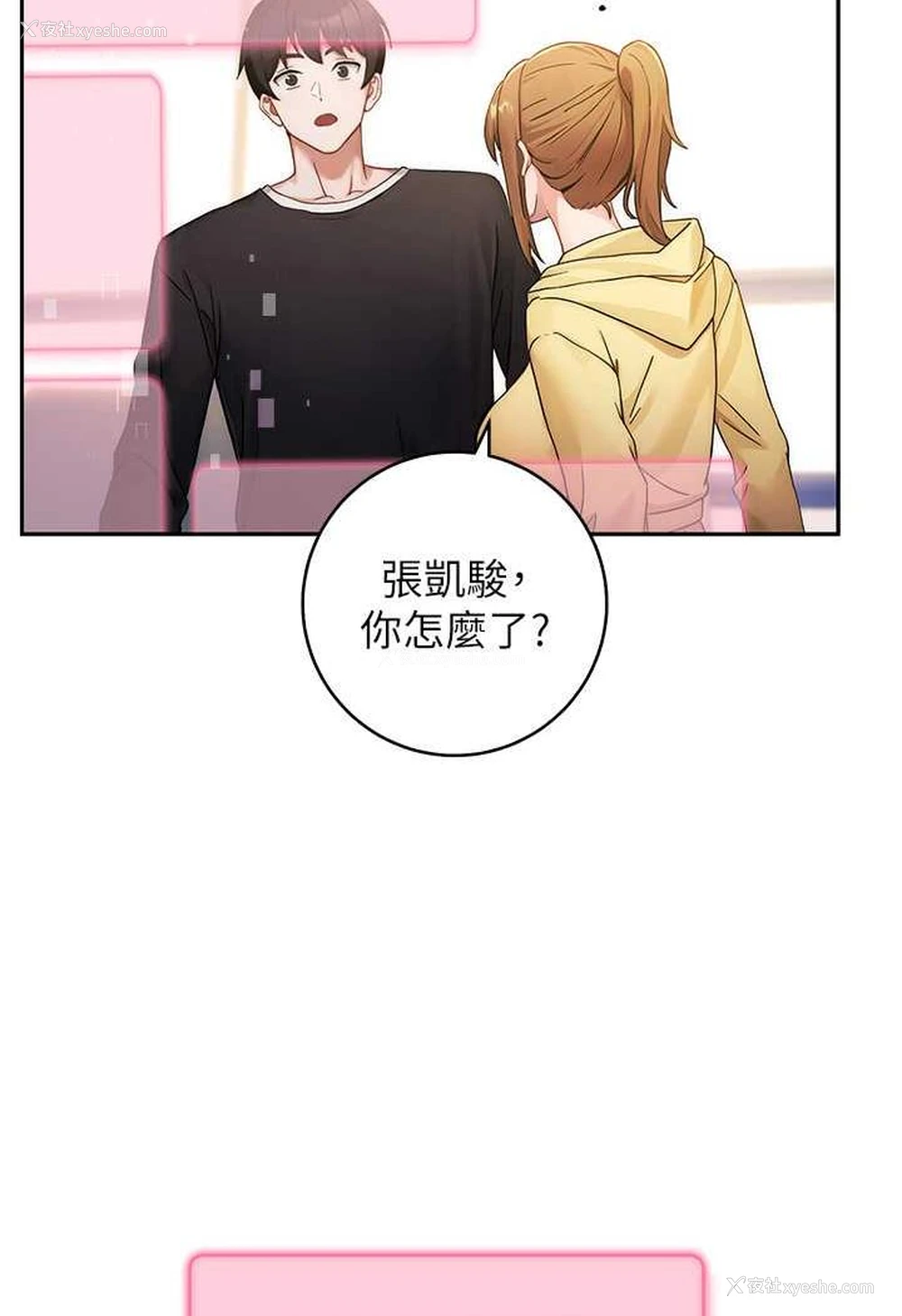 172P - 练爱选择题