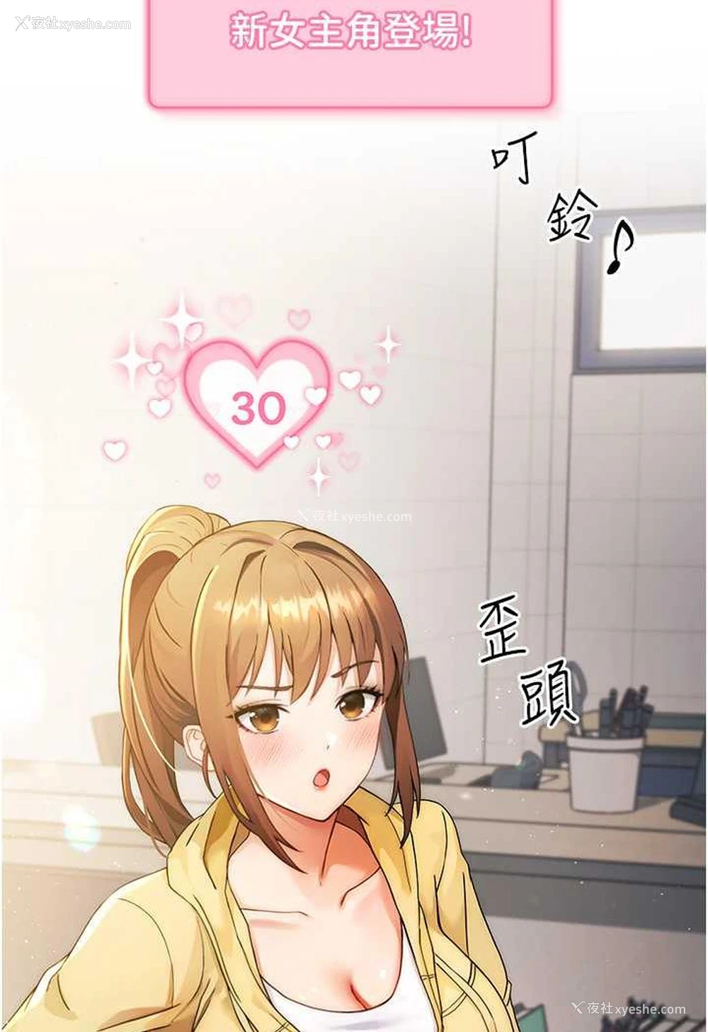 173P - 练爱选择题