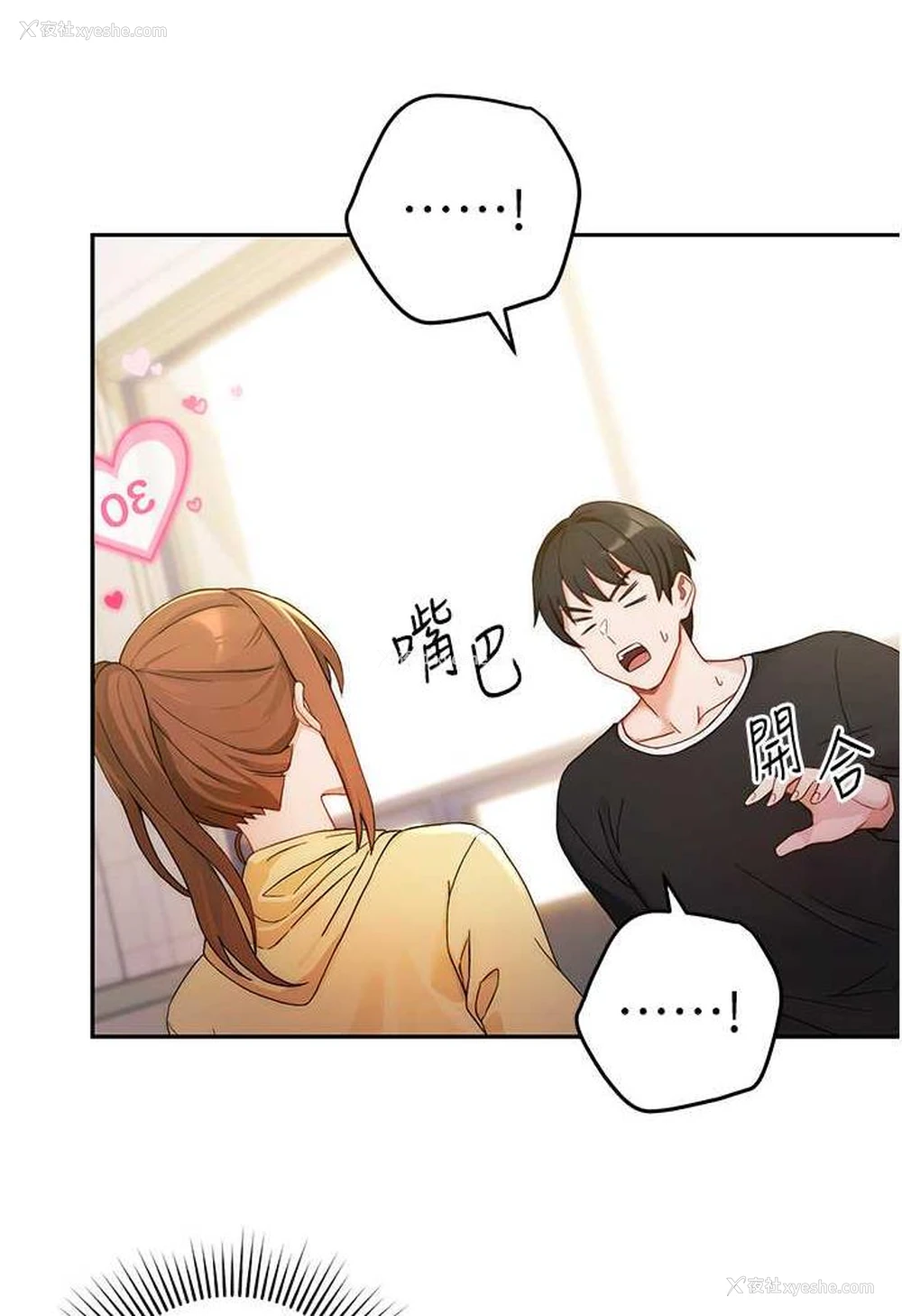 175P - 练爱选择题