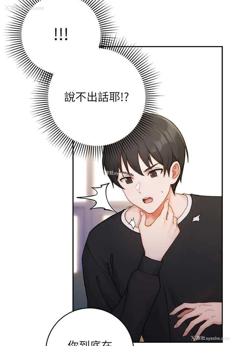 176P - 练爱选择题