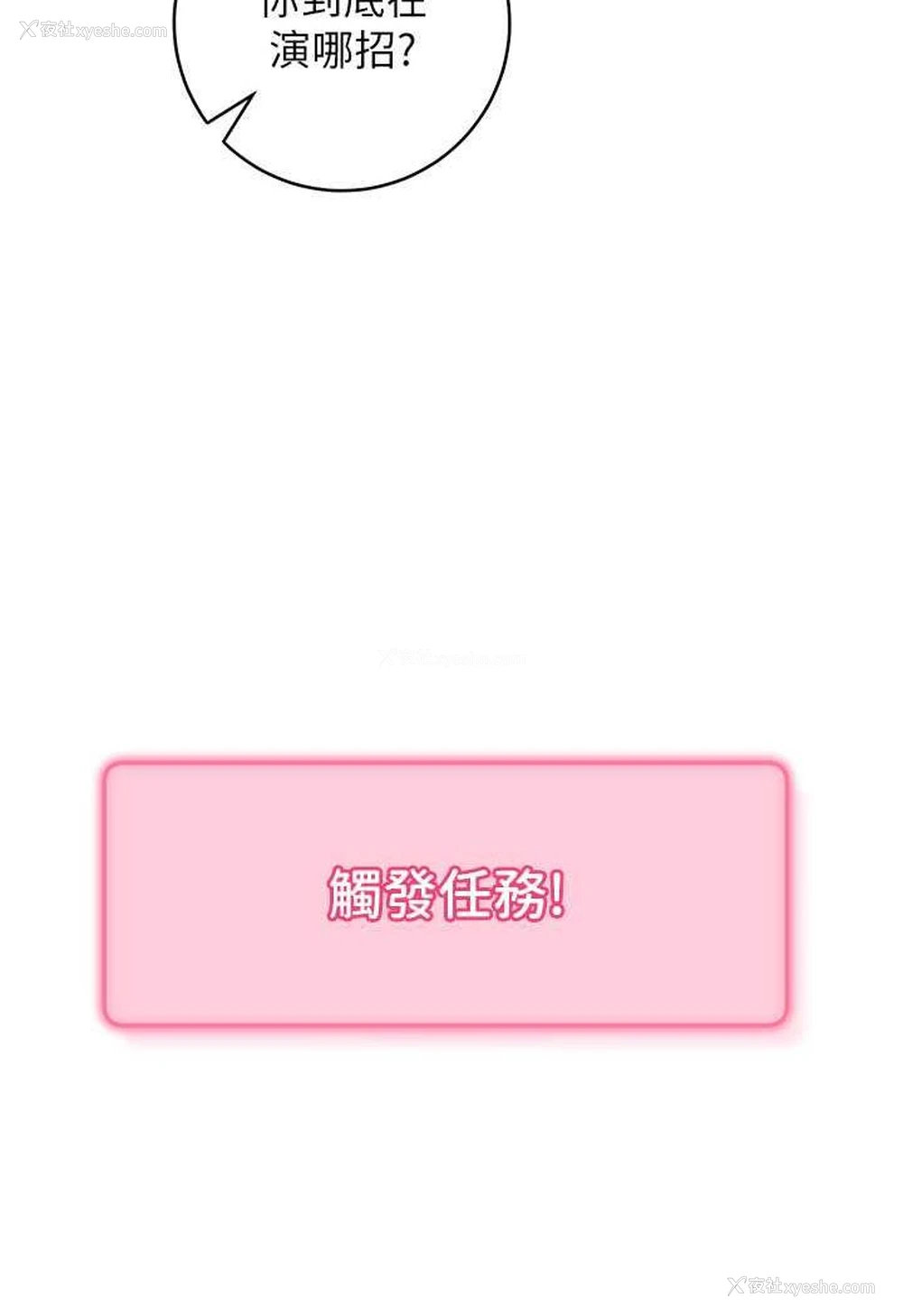 177P - 练爱选择题