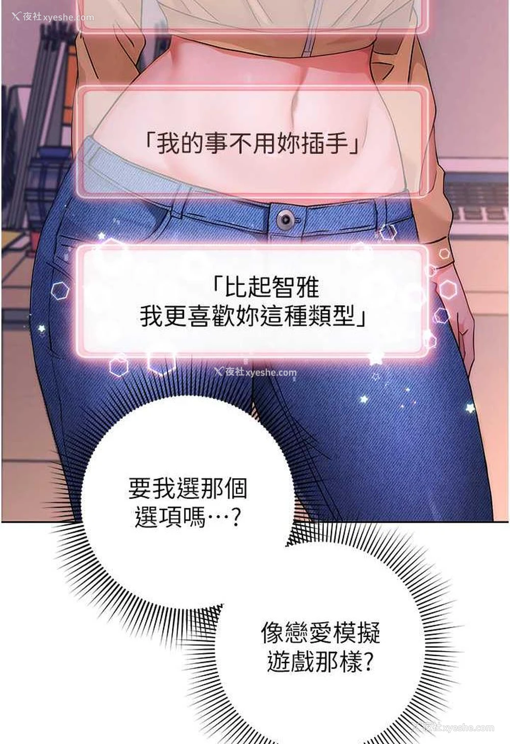 180P - 练爱选择题
