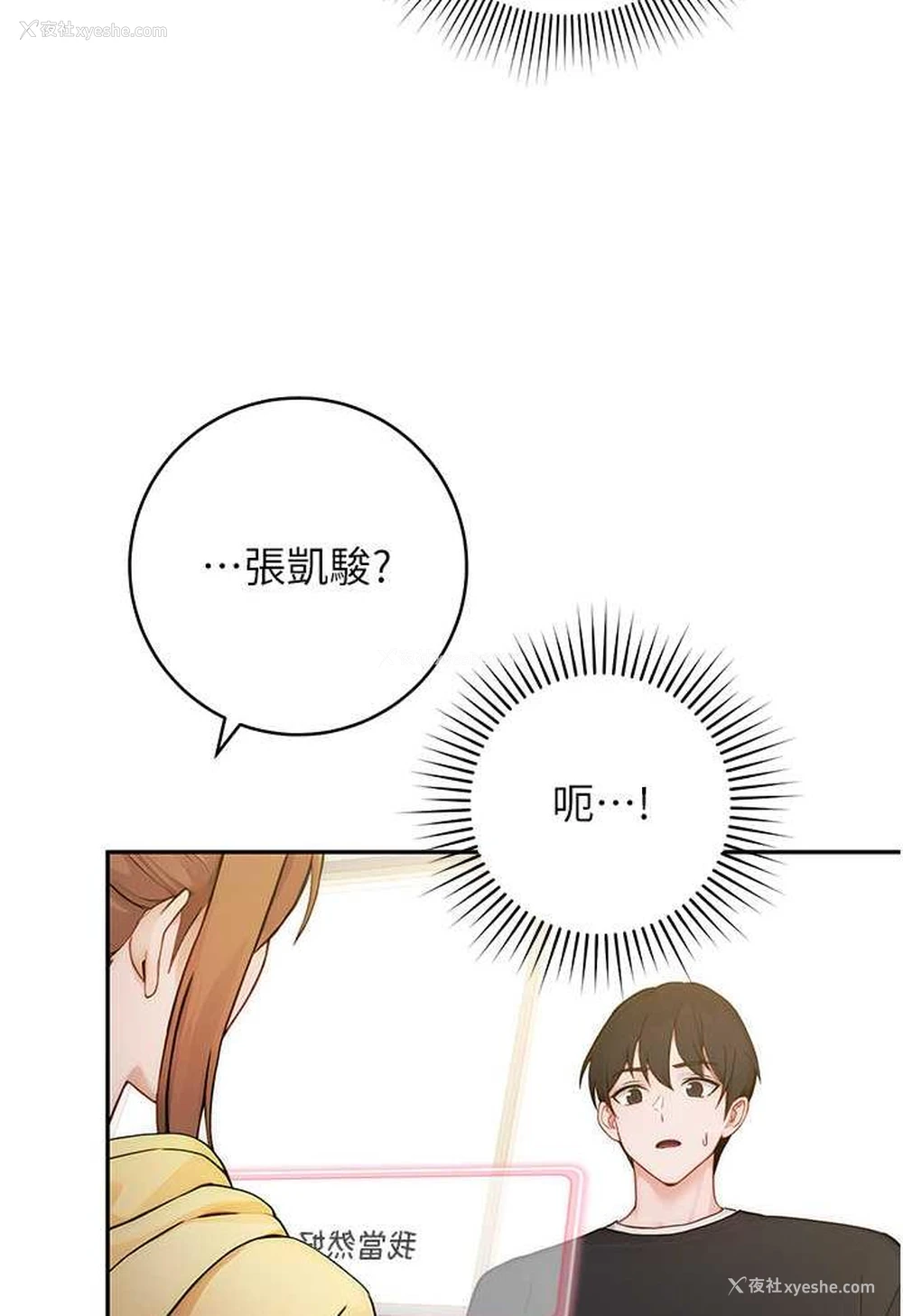 181P - 练爱选择题
