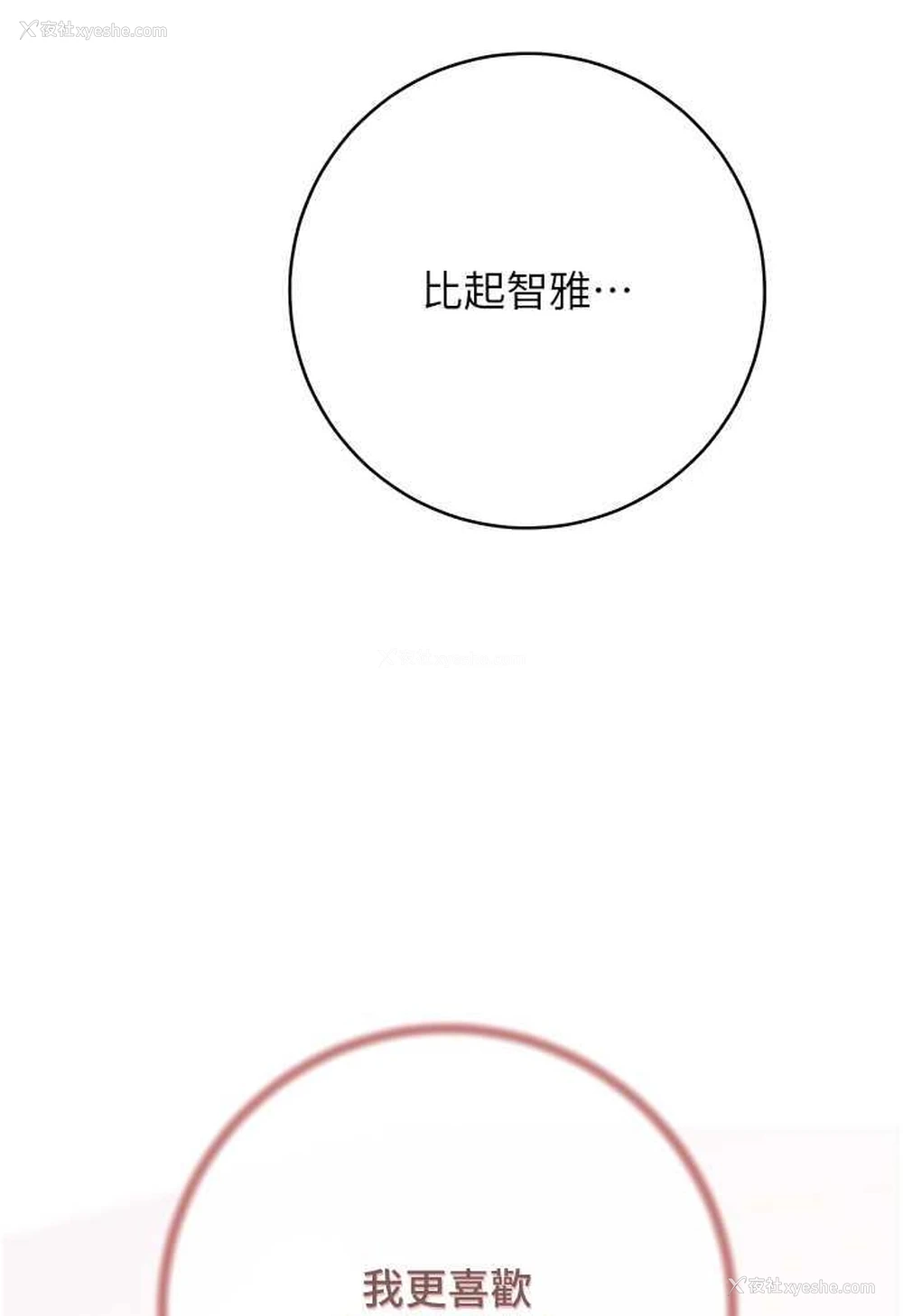 188P - 练爱选择题