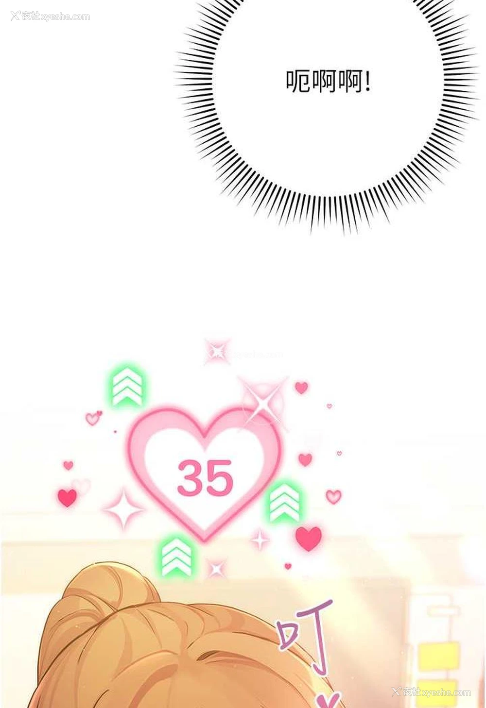 196P - 练爱选择题