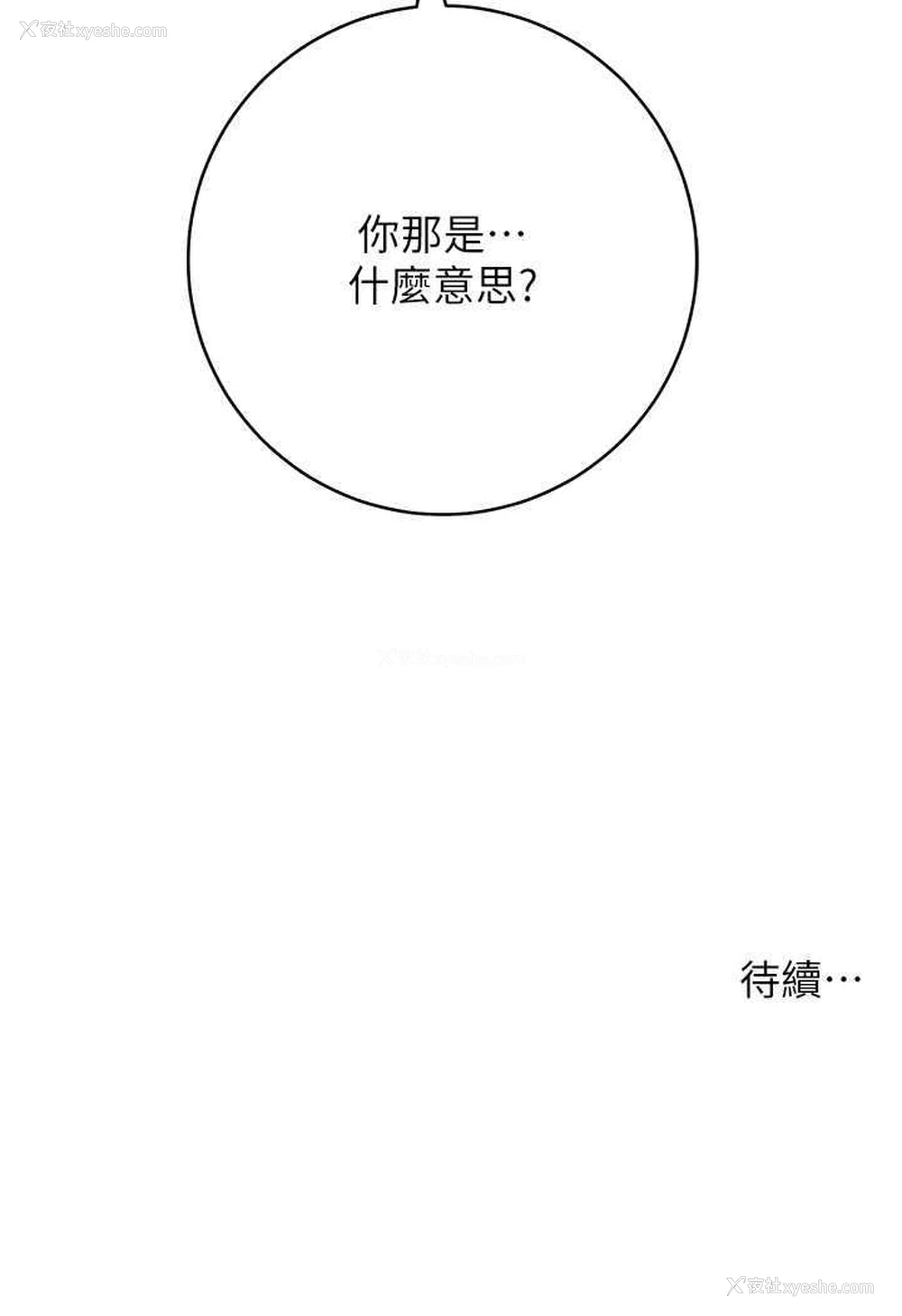 198P - 练爱选择题