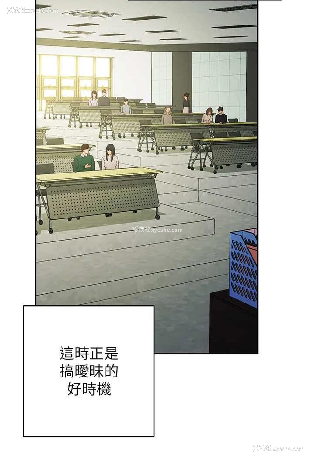 23P - 练爱选择题