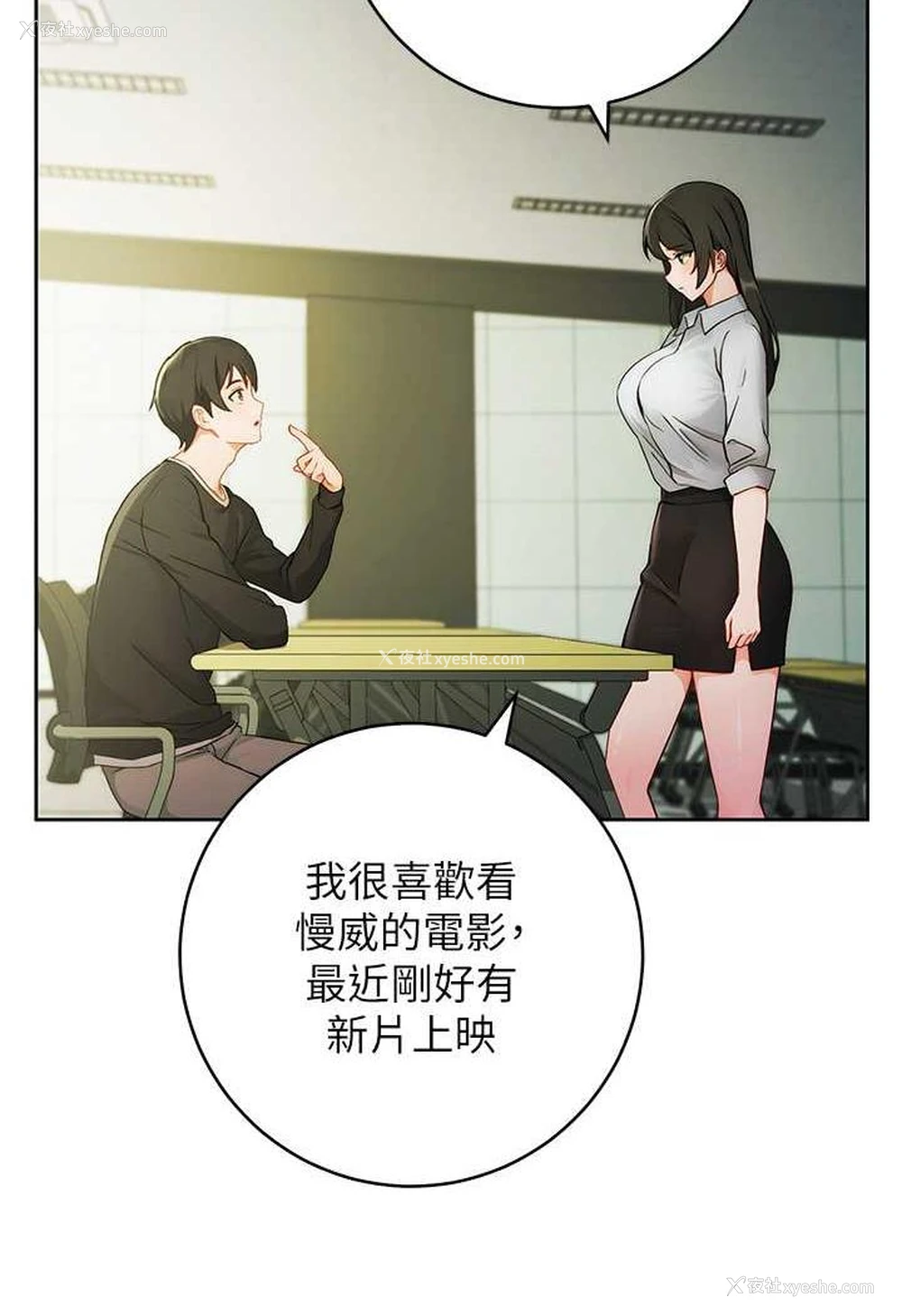 29P - 练爱选择题