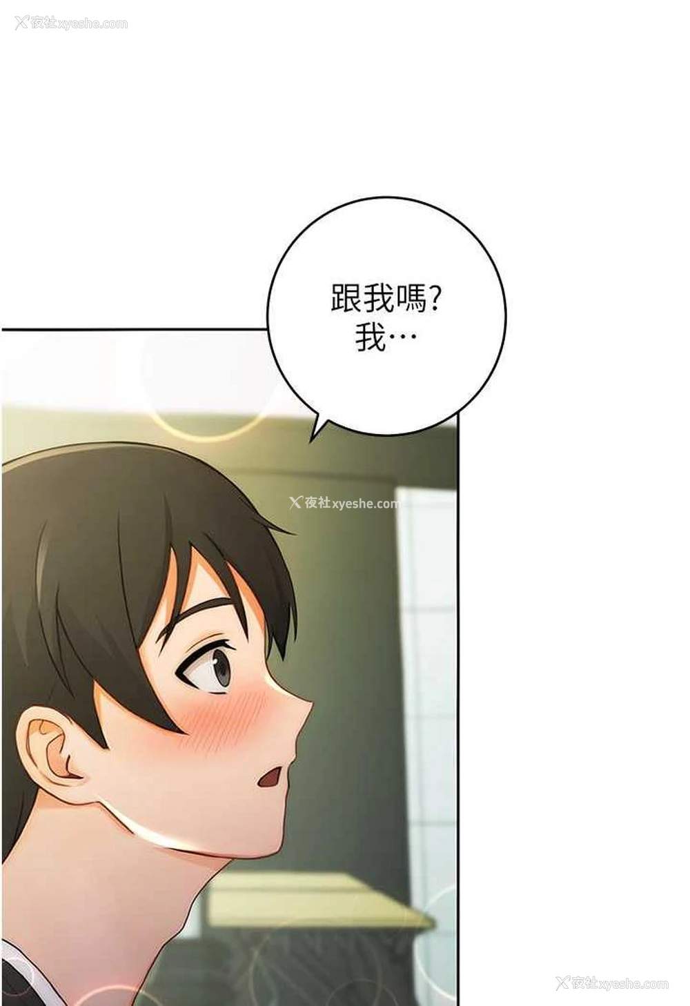 30P - 练爱选择题