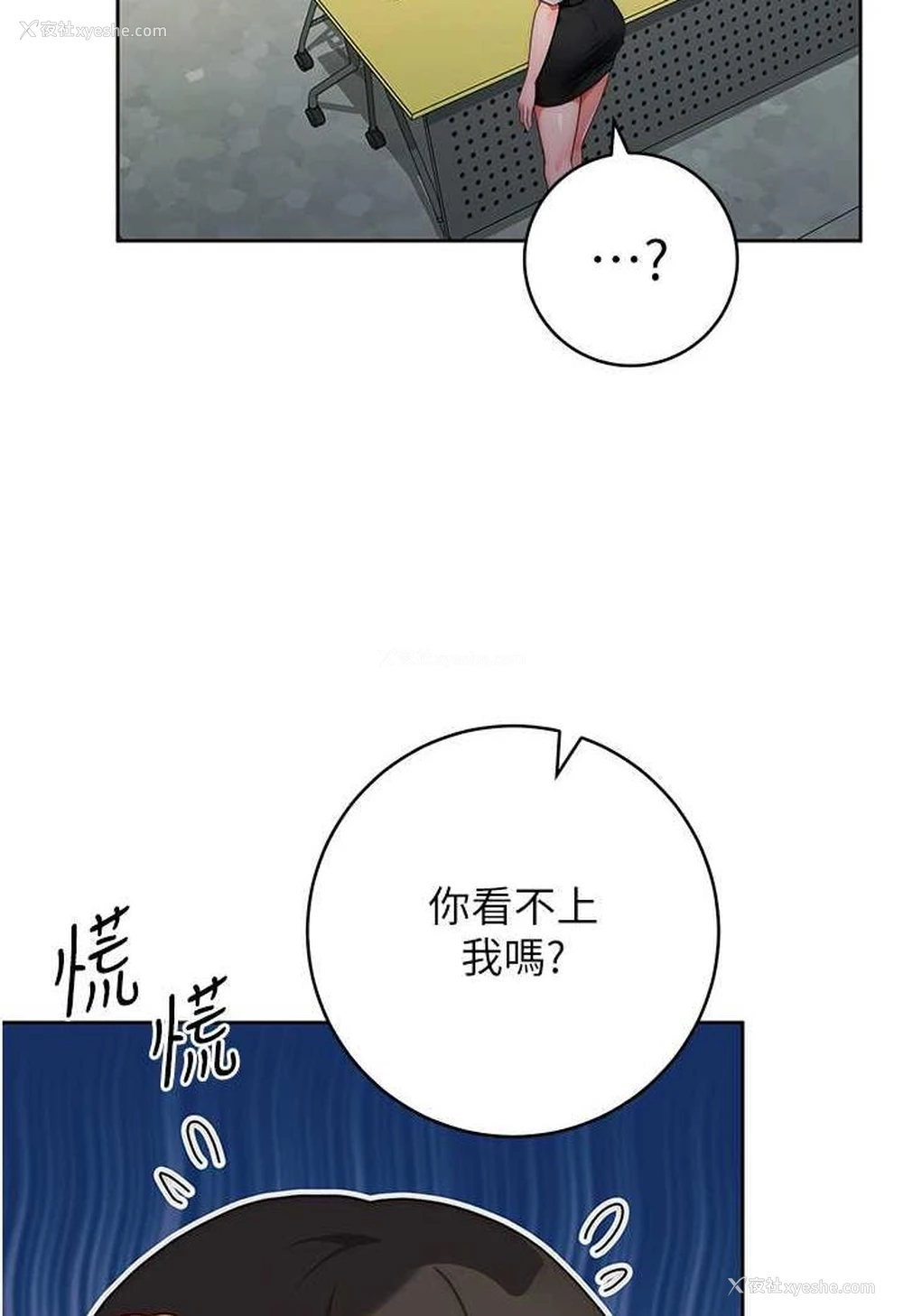 32P - 练爱选择题