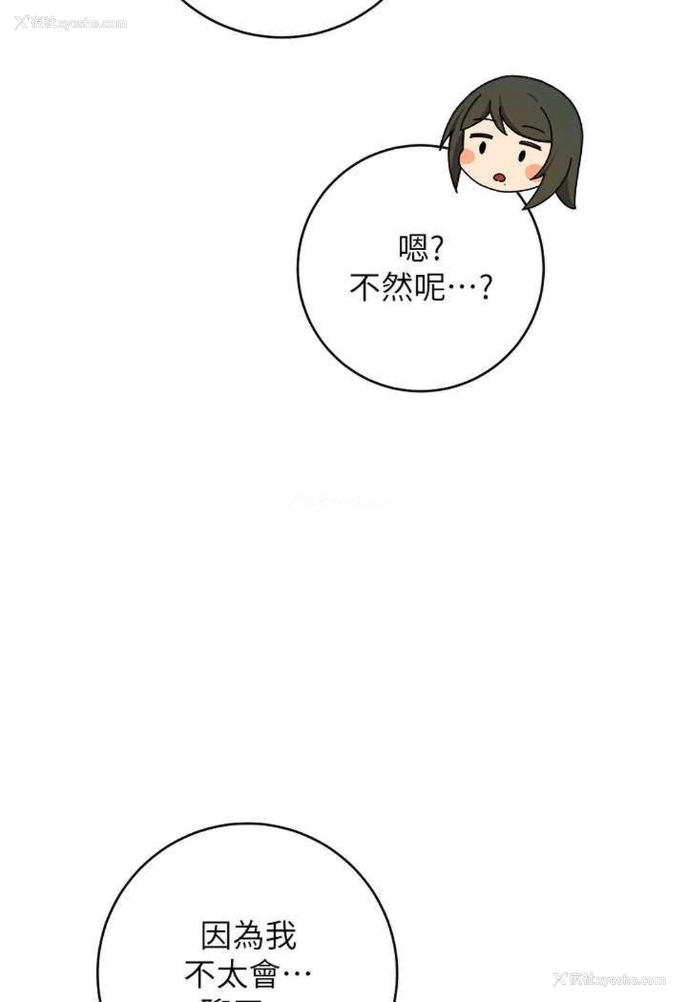 34P - 练爱选择题