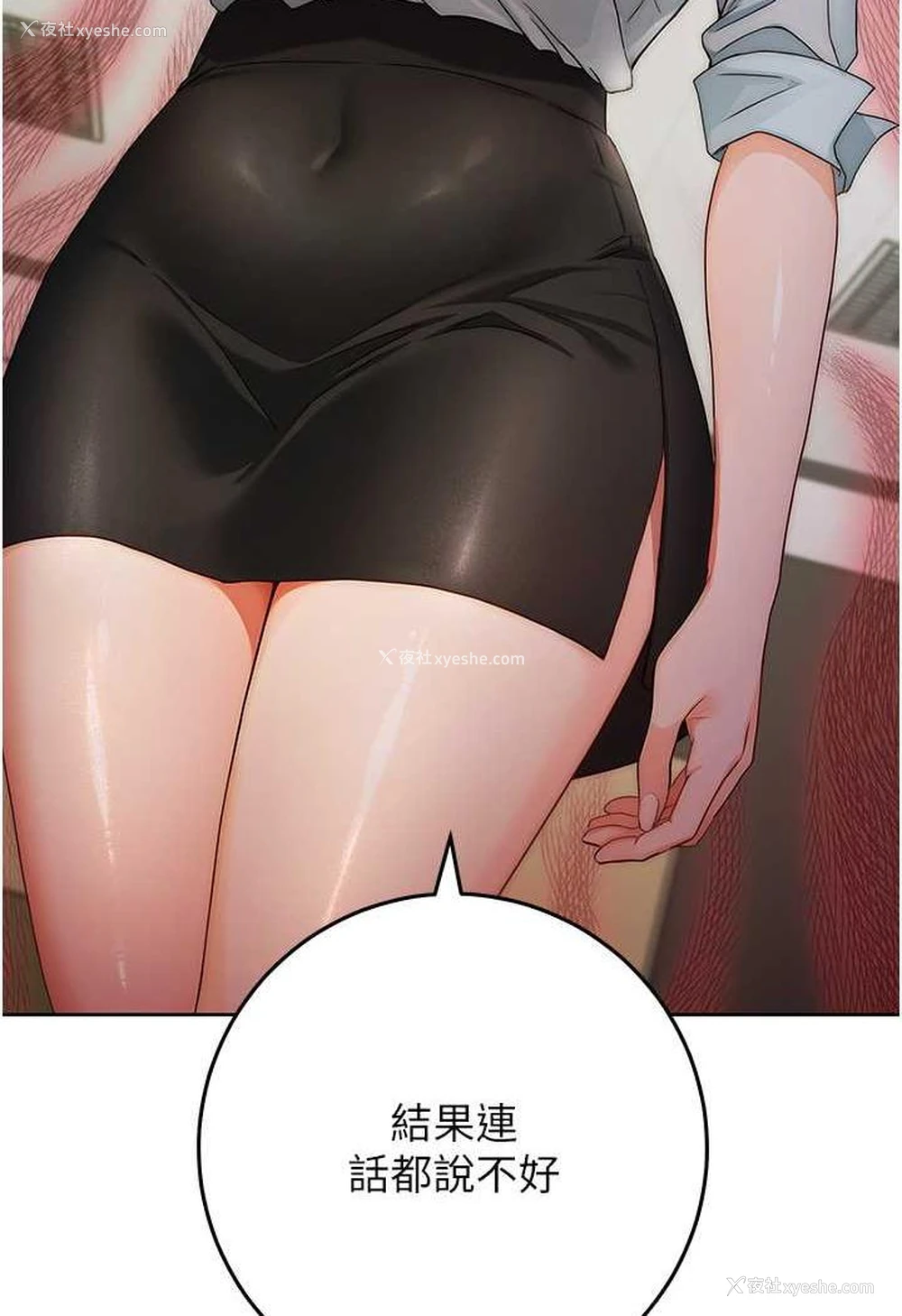 39P - 练爱选择题