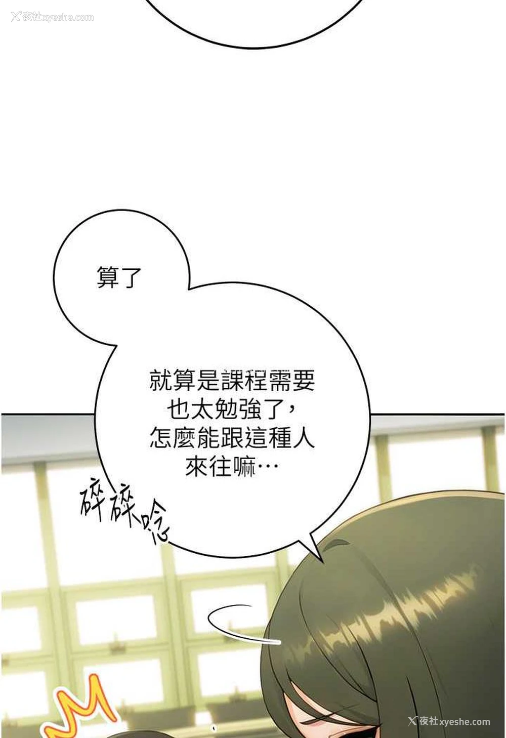40P - 练爱选择题