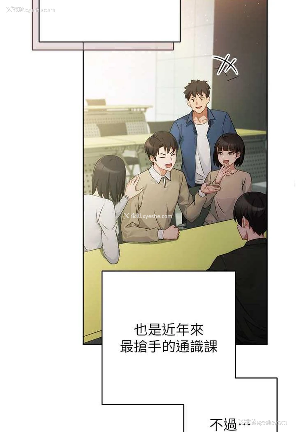 44P - 练爱选择题