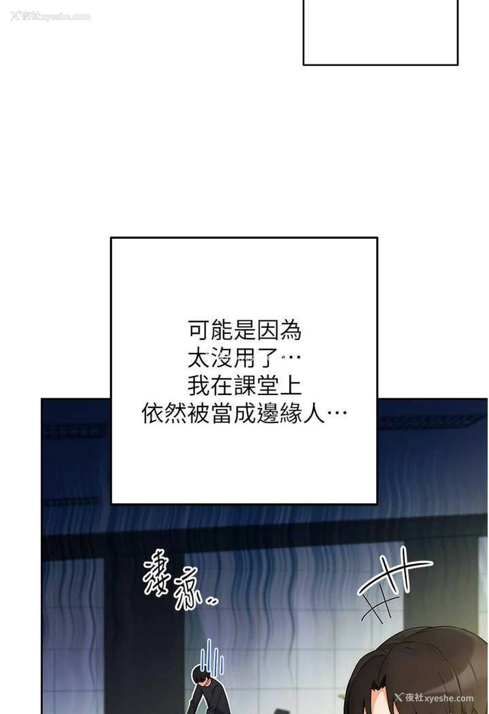 45P - 练爱选择题