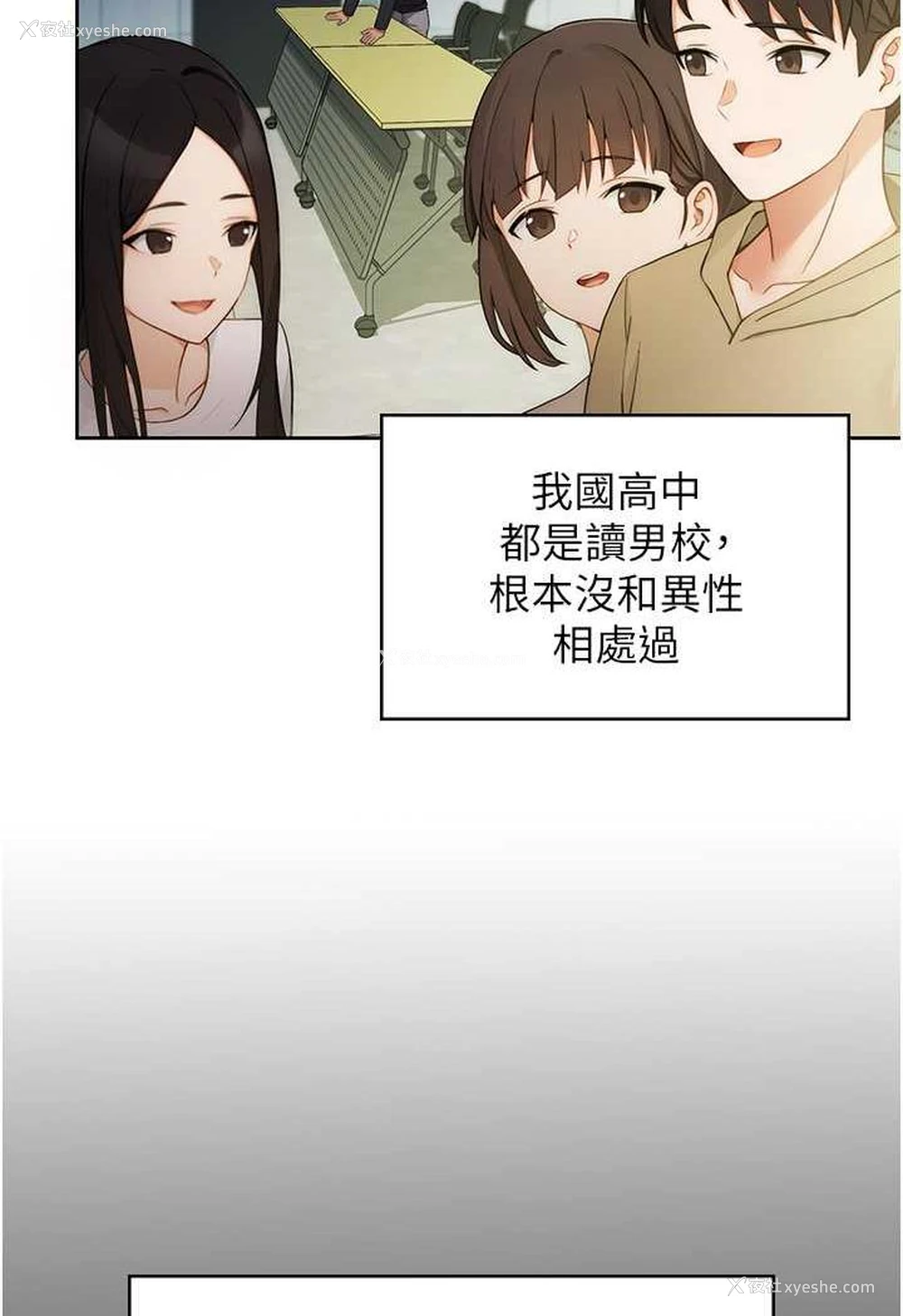 46P - 练爱选择题