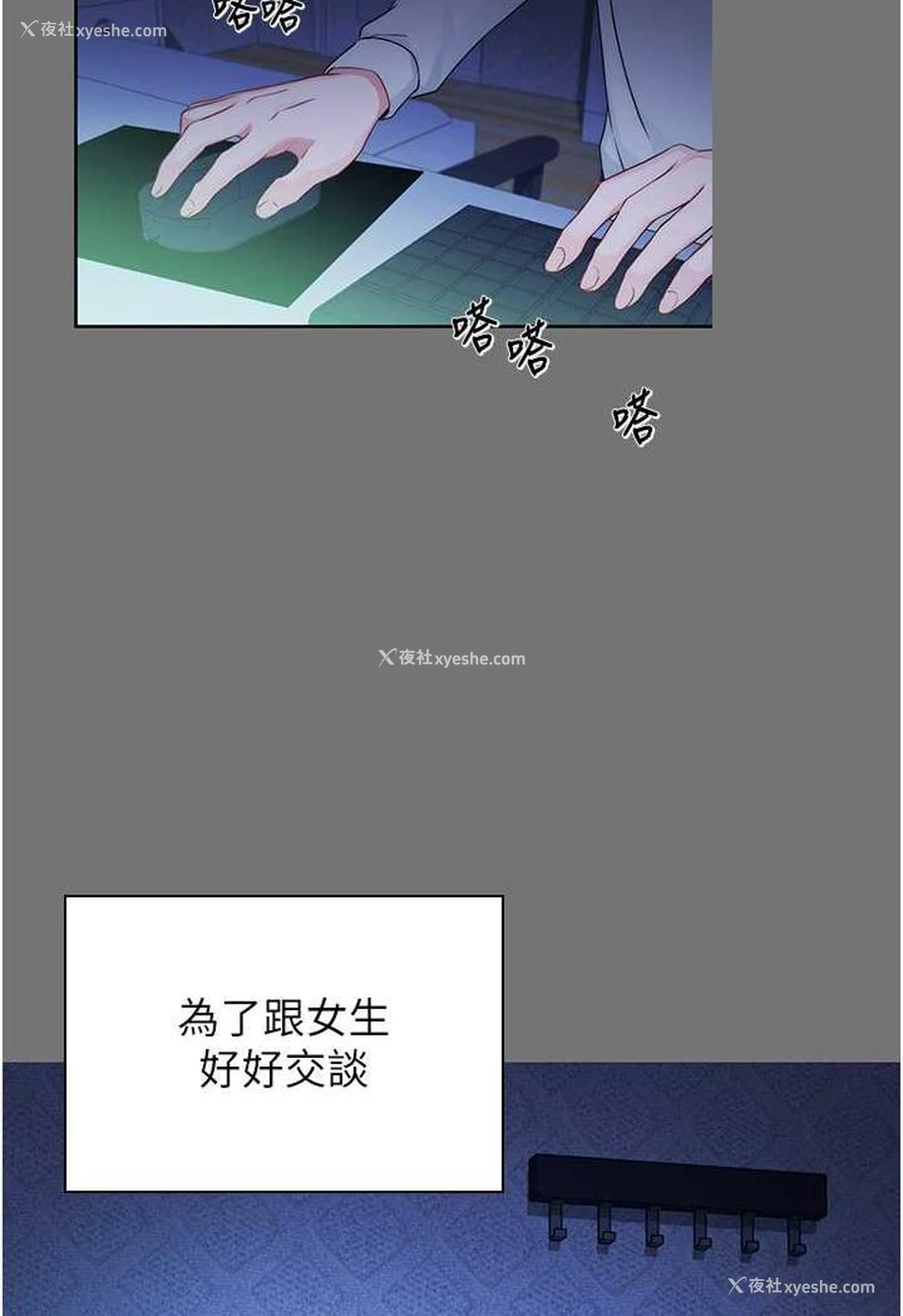 48P - 练爱选择题
