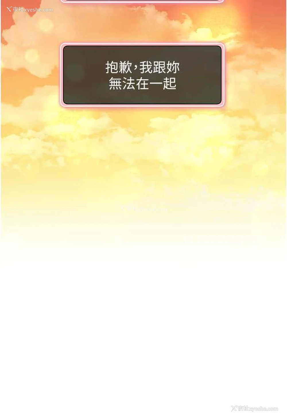 4P - 练爱选择题