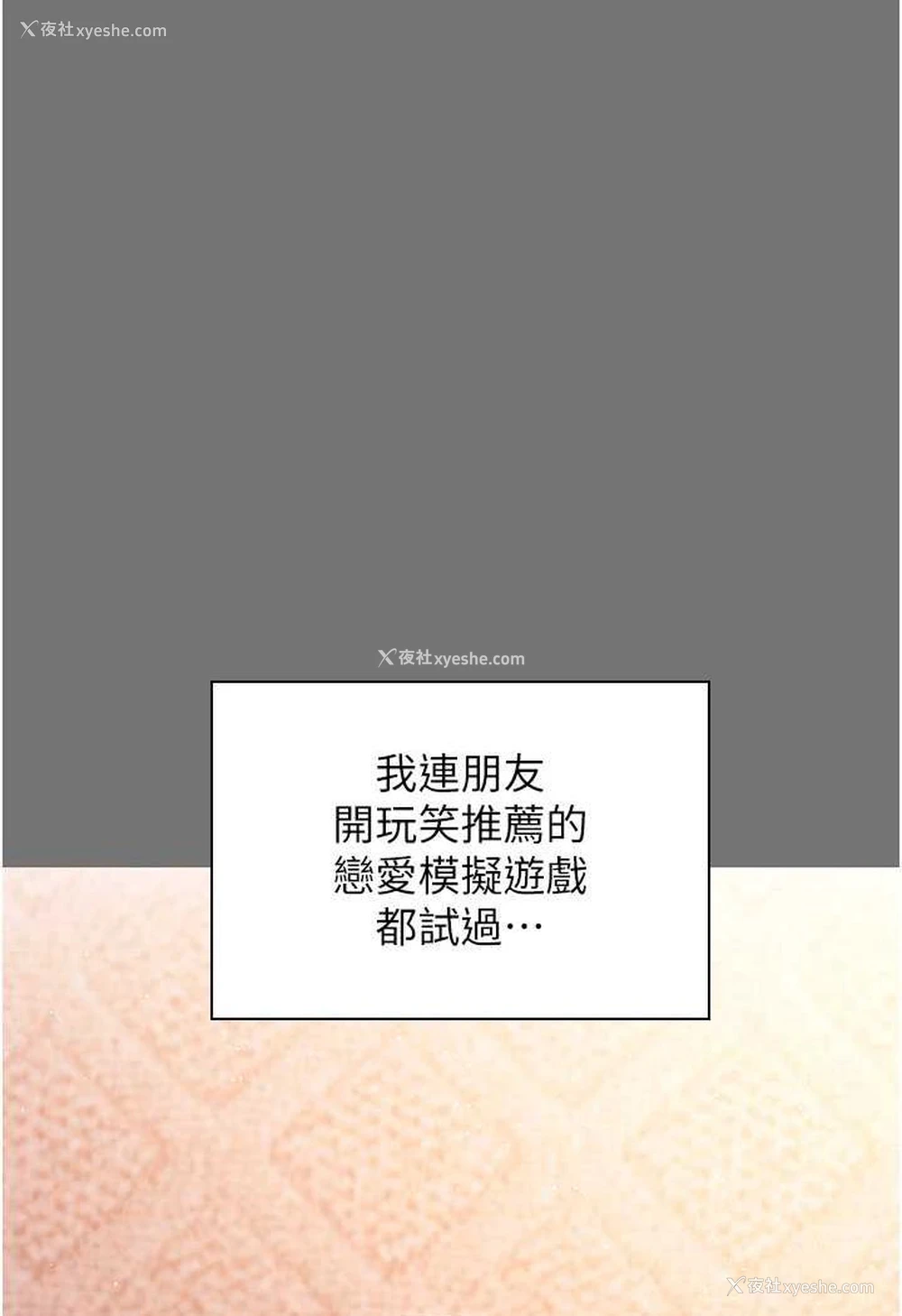 50P - 练爱选择题