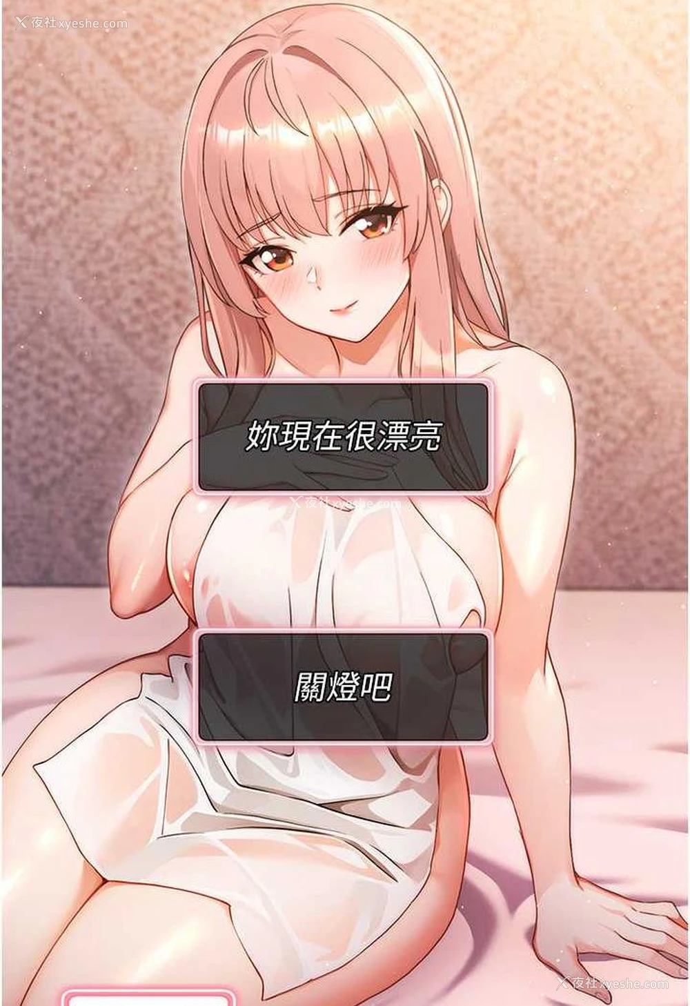 51P - 练爱选择题