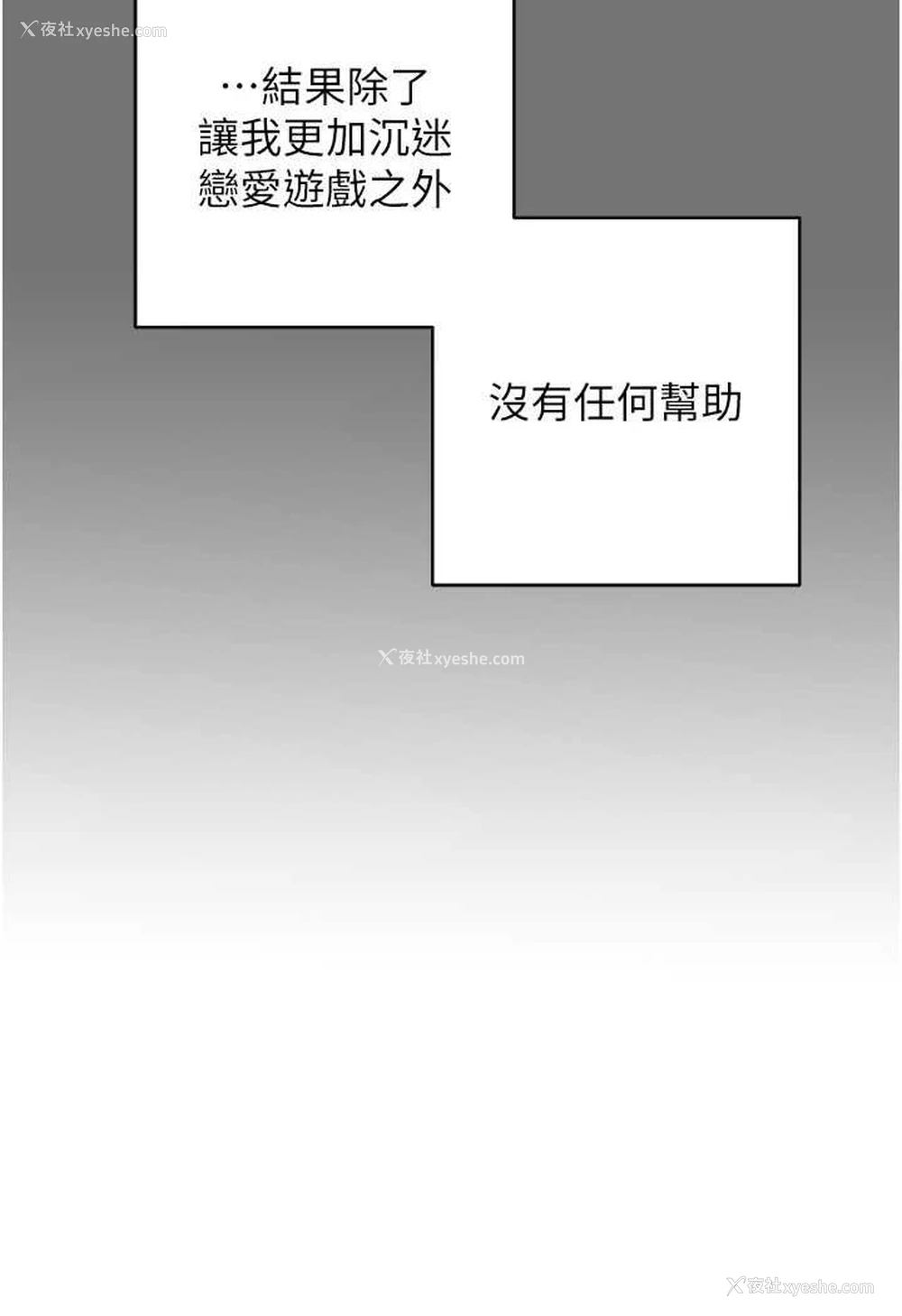 66P - 练爱选择题