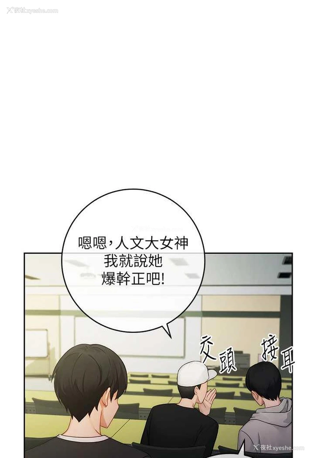 69P - 练爱选择题
