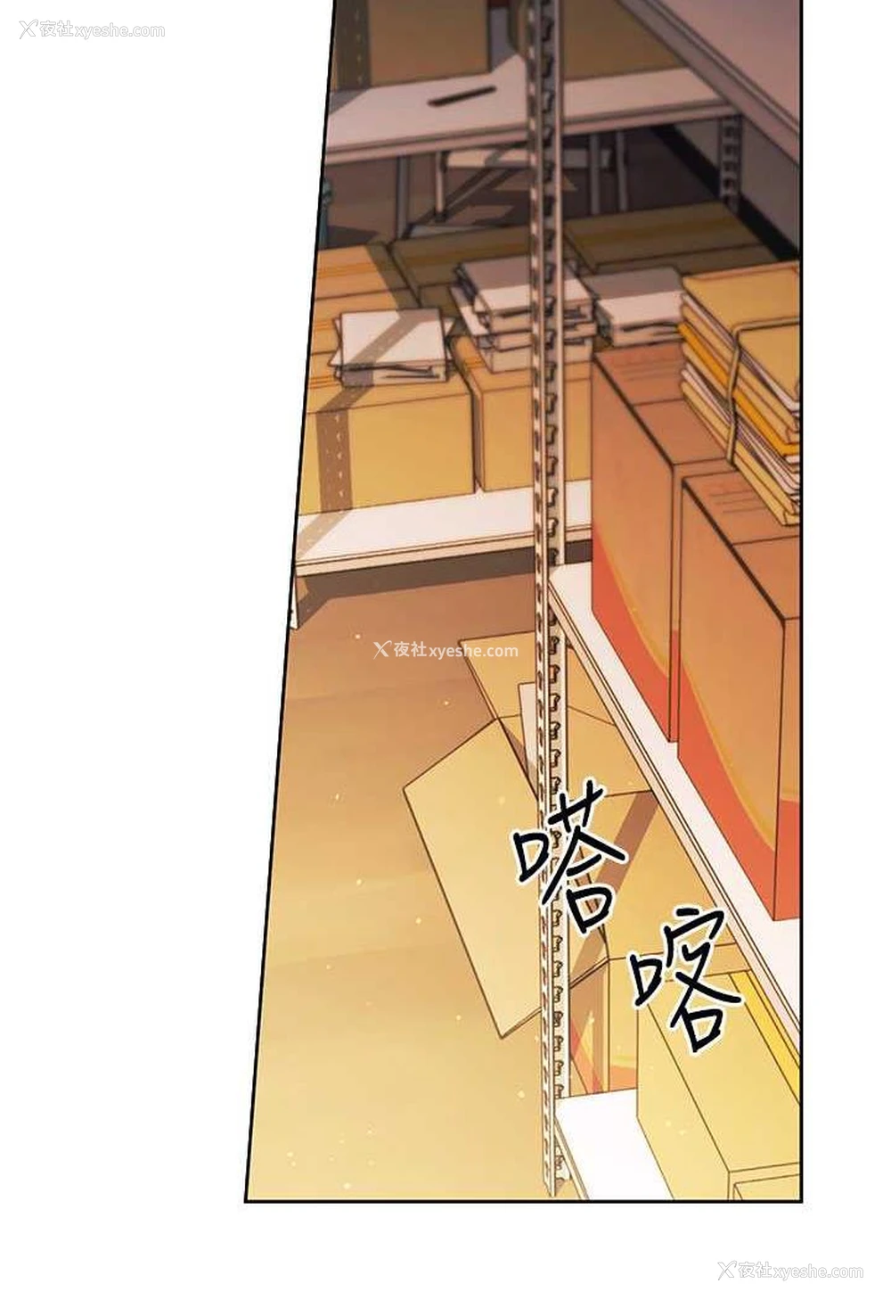 6P - 练爱选择题