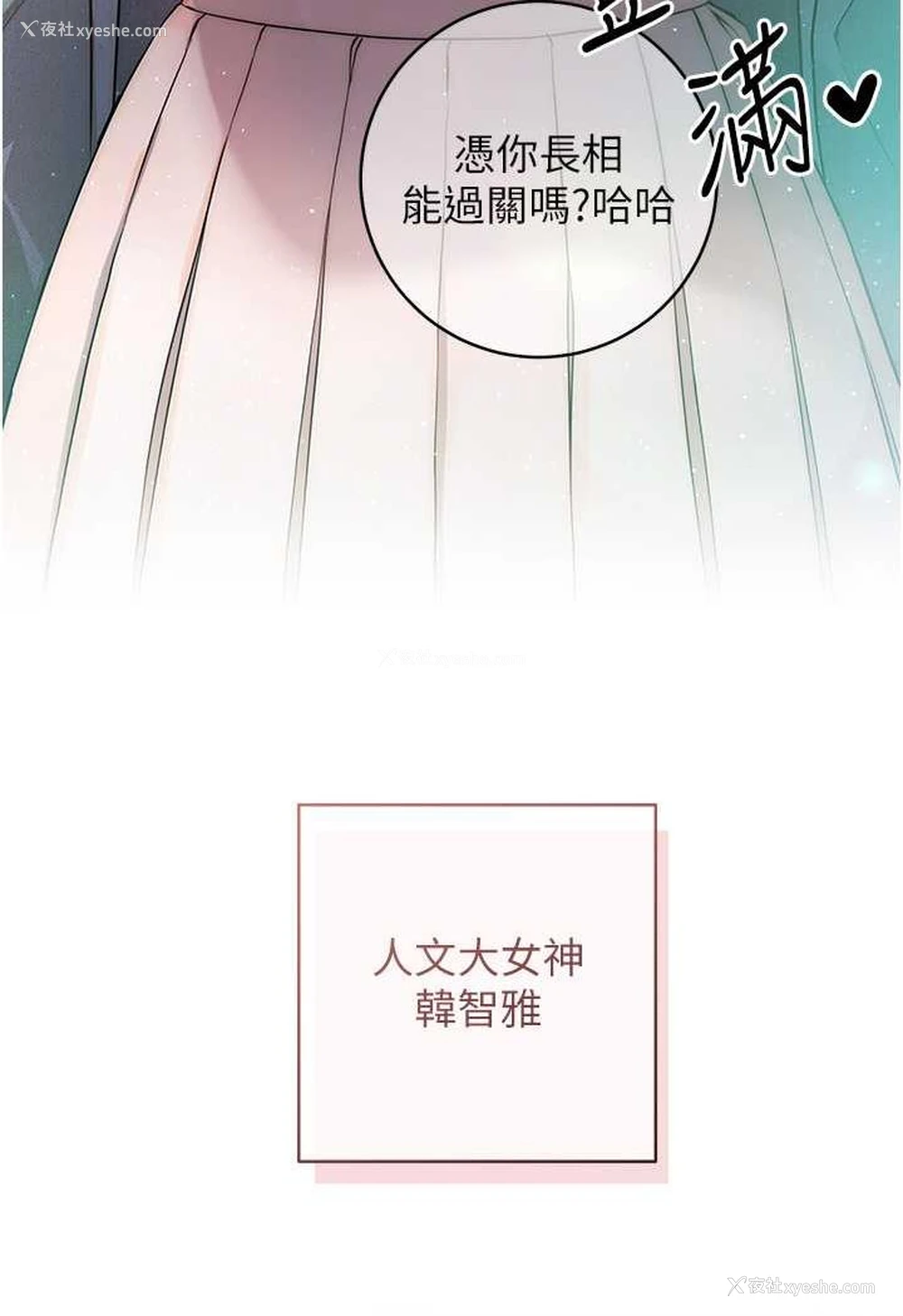 72P - 练爱选择题