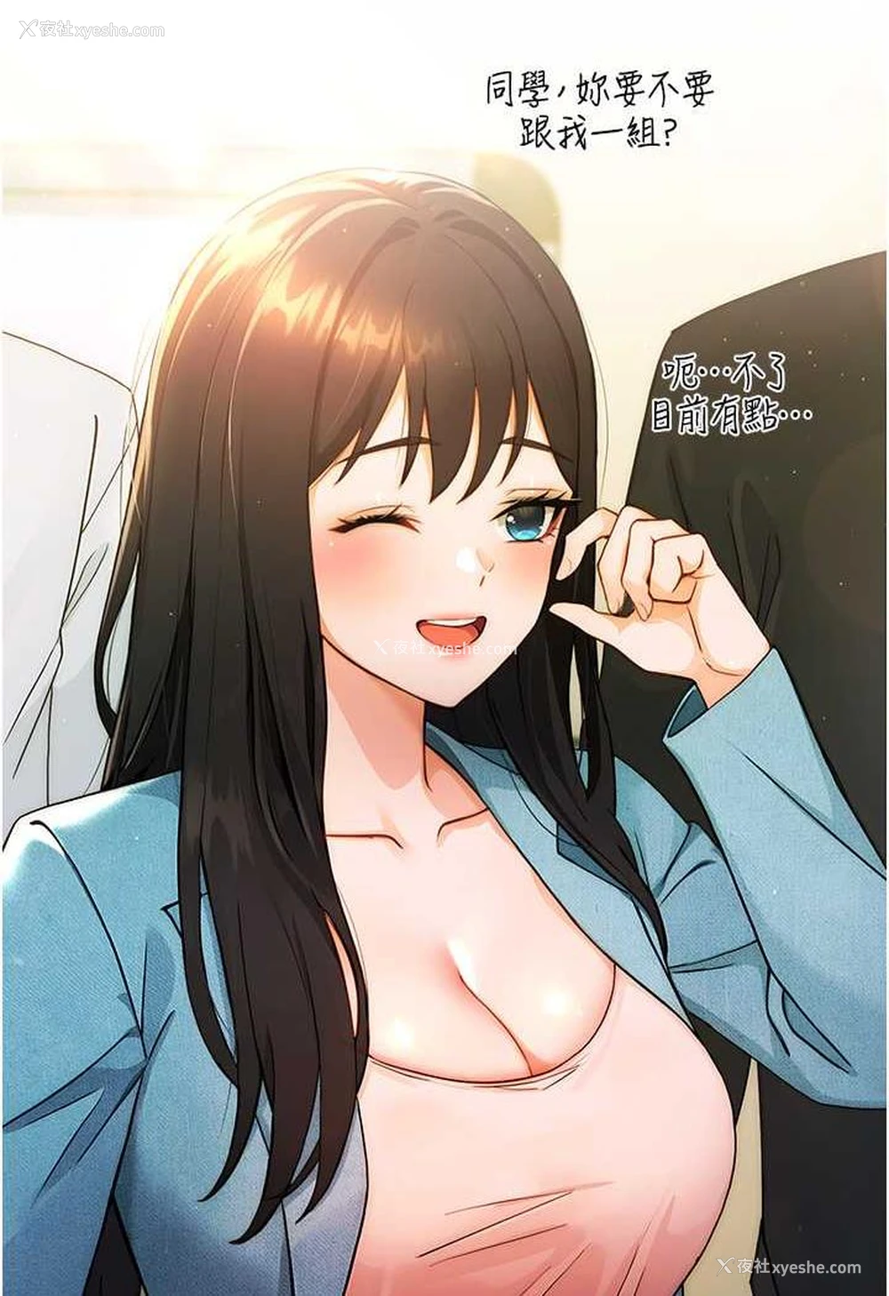 73P - 练爱选择题