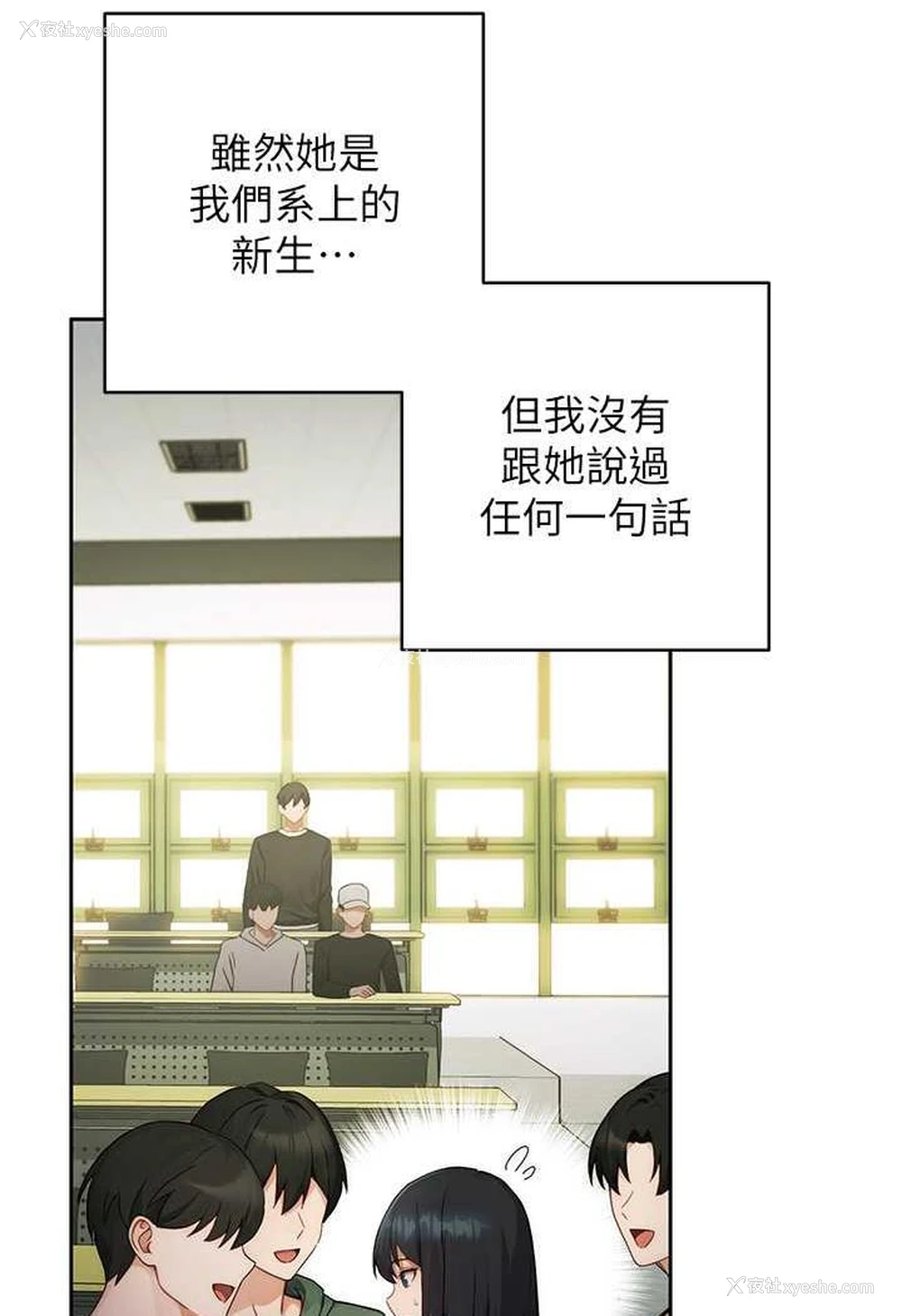 76P - 练爱选择题