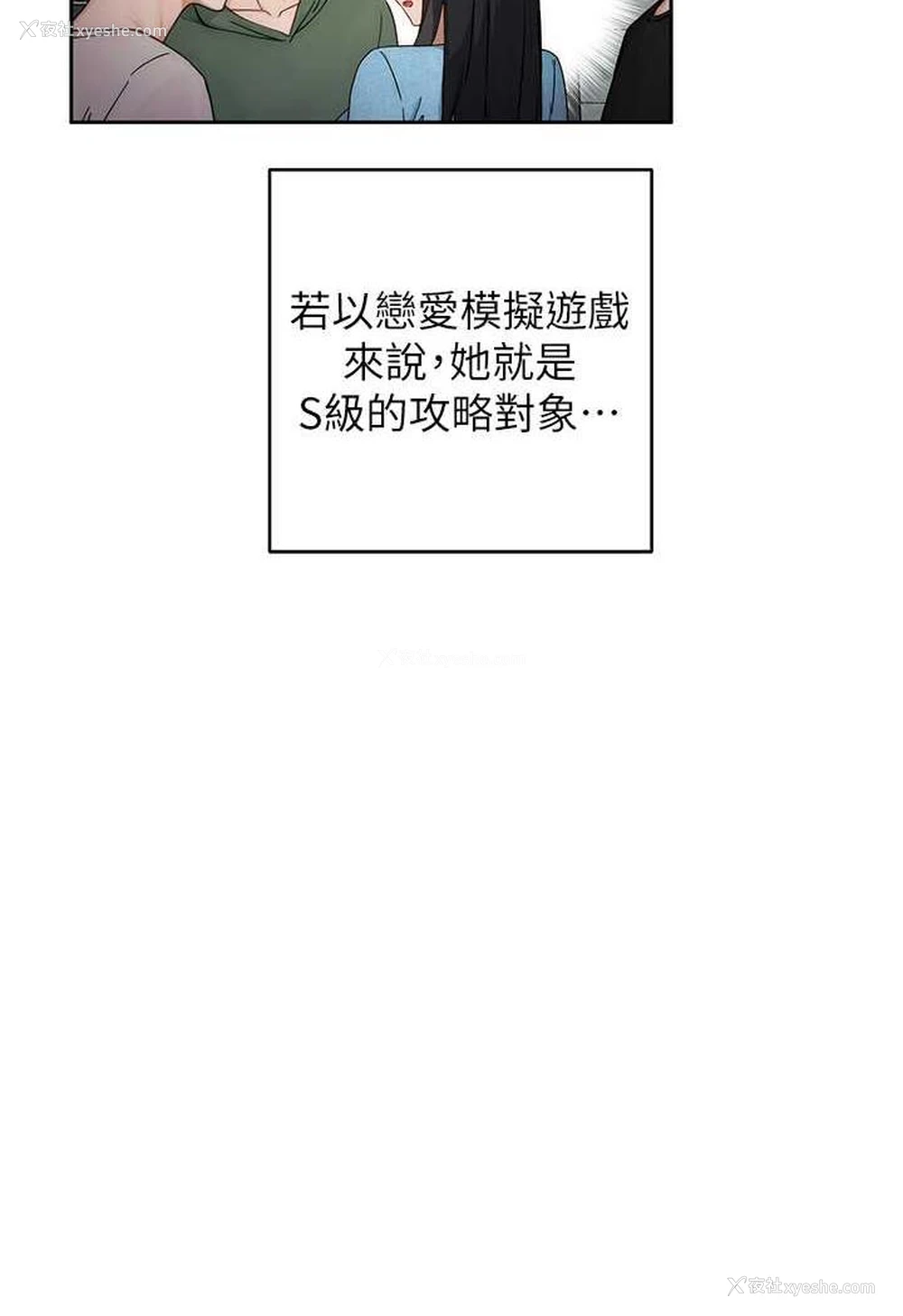 77P - 练爱选择题