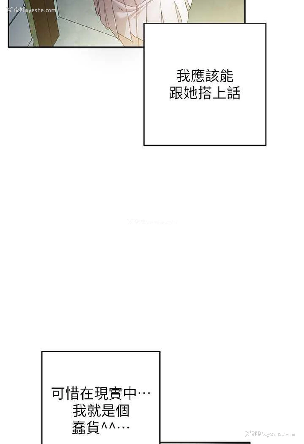 79P - 练爱选择题