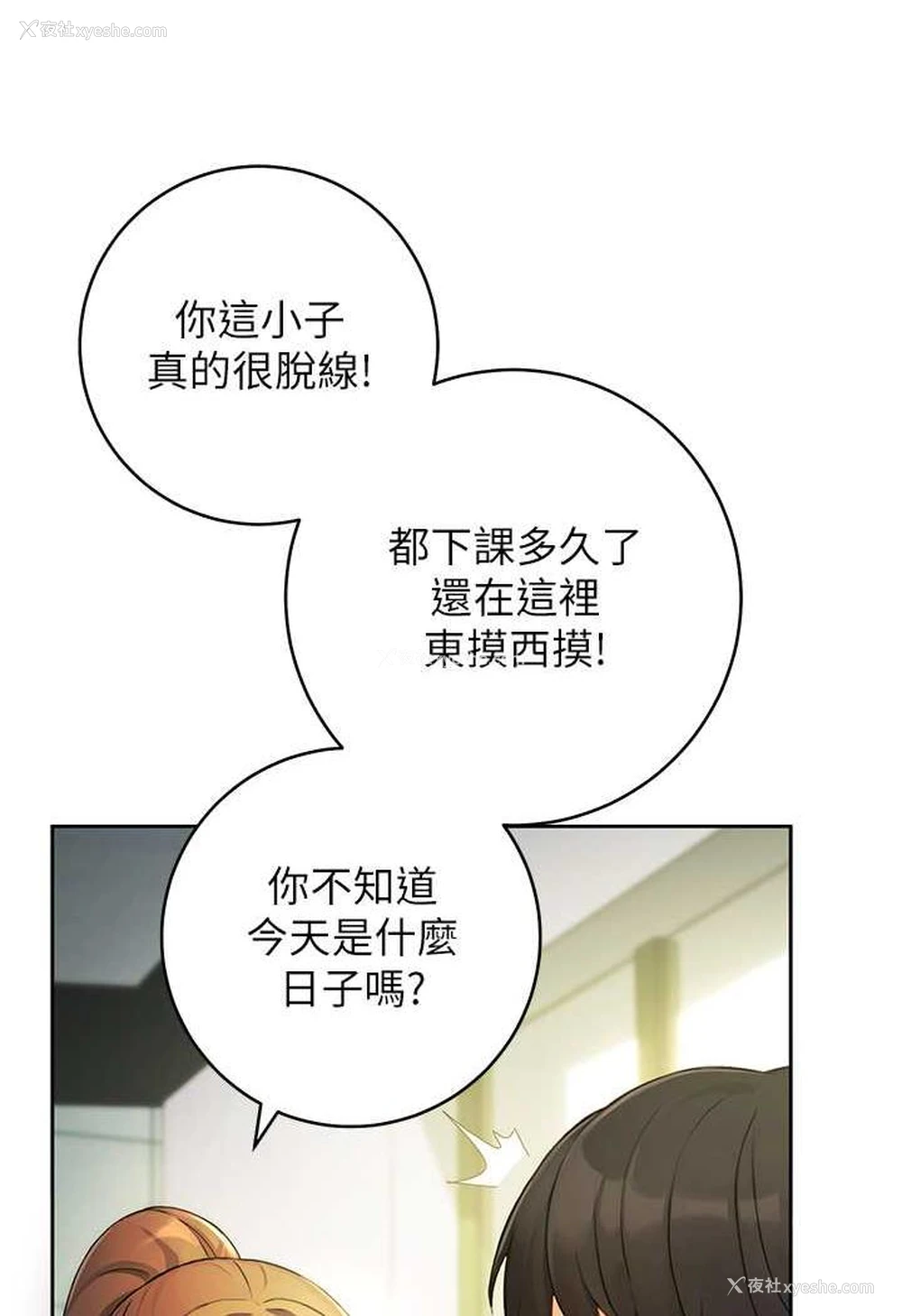 86P - 练爱选择题