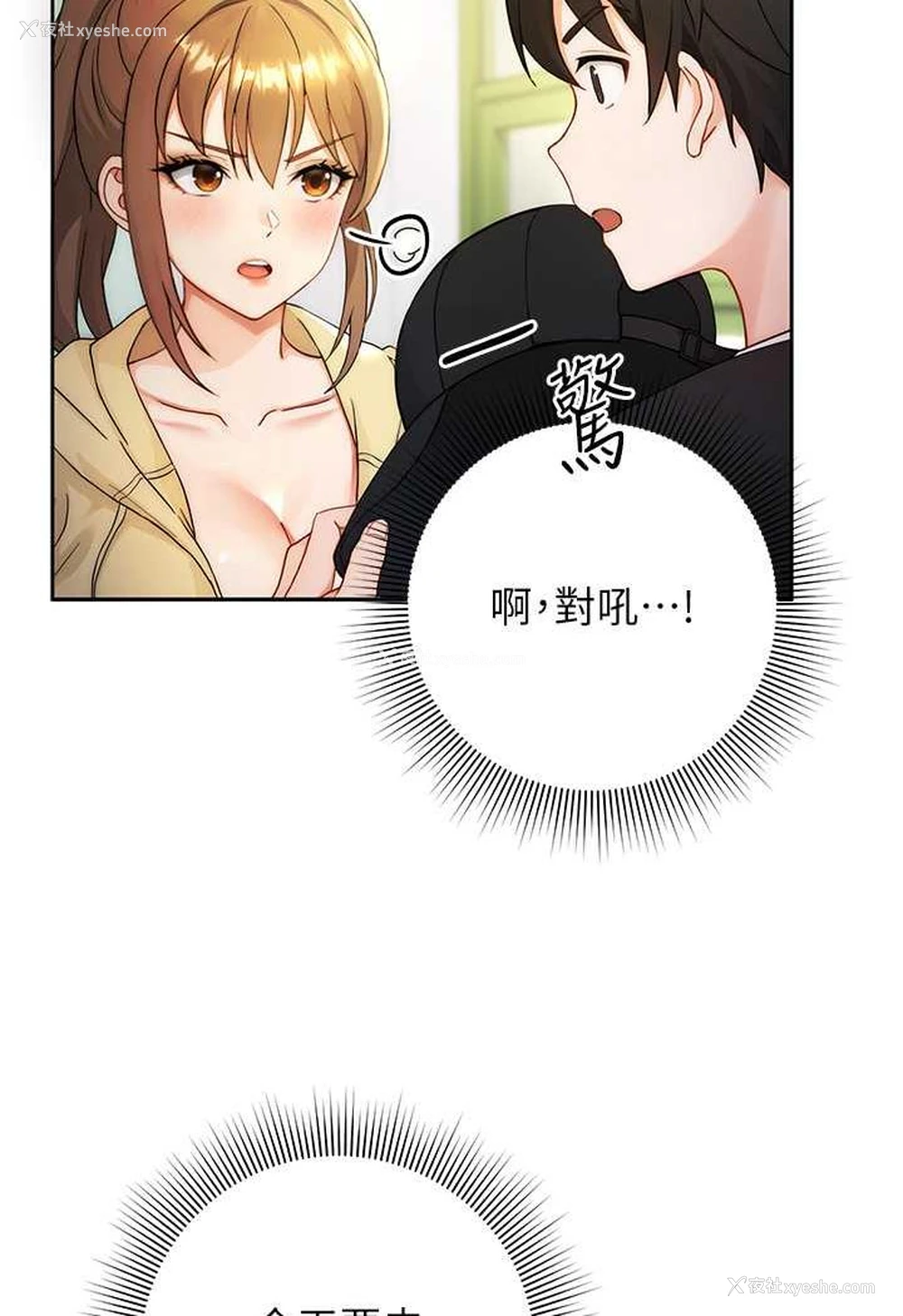 87P - 练爱选择题