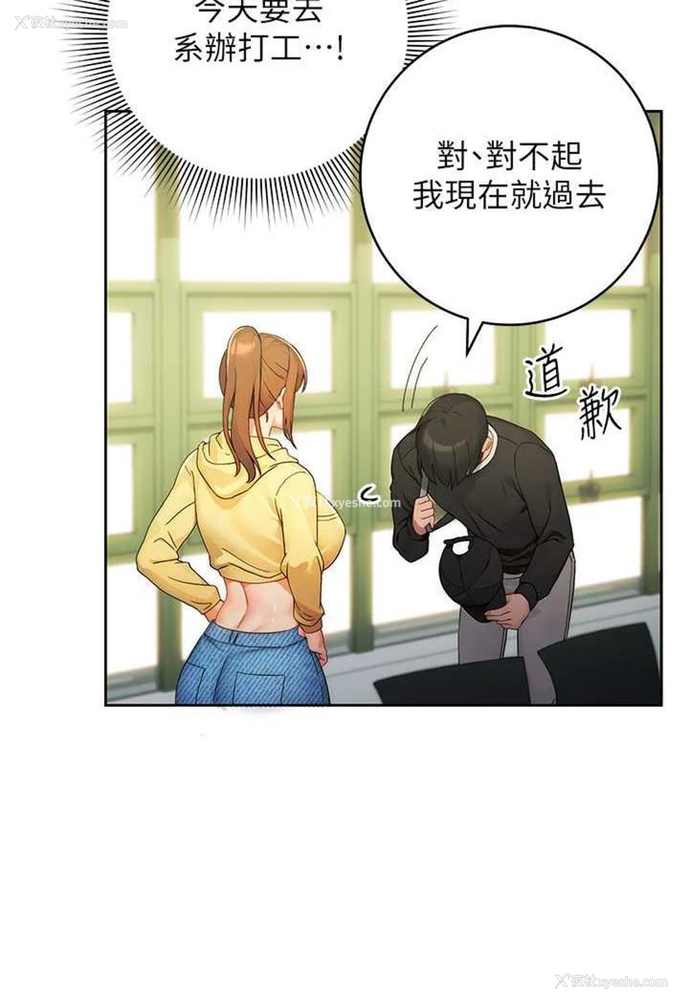 88P - 练爱选择题