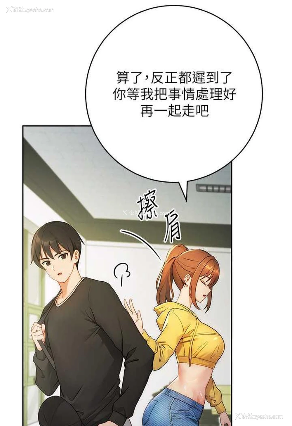 89P - 练爱选择题